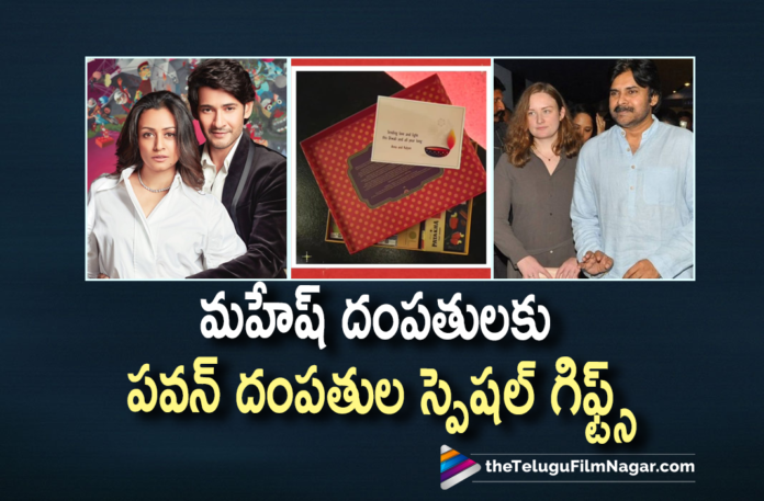 Power Star Pawan Kalyan Family Gives Away Diwali Special Gifts To Mahesh Babu Family,Pawan Kalyan Diwali Greetings To Mahesh Babu,Telugu Filmnagar,Latest Telugu Movies 2021,Telugu Film News 2021,Tollywood Movie Updates,Latest Tollywood Updates,Bheemla Nayak,Bheemla Nayak Movie,Bheemla Nayak Teaser,Bheemla Nayak Songs,Hari Hara Veera Mallu,Hari Hara Veera Mallu Movie,Sarkaru Vaari Paata,Sarkaru Vaari Paata Movie,Sarkaru Vaari Paata Songs,Sarkaru Vaari Paata Teaser,Mahesh Babu,Mahesh Babu Family,Super Star Mahesh Babu,Mahesh Babu Movies,Mahesh Babu New Movie,Mahesh Babu Latest News,Namrata Shirodkar,Power Star Pawan Kalyan,Pawan Kalyan,Pawan Kalyan Movies,Pawan Kalyan Latest News,Pawan Kalyan New Movie,Pawan Kalyan Latest Movie,Pawan Kalyan Diwali Special Gifts To Mahesh Babu Family,Pawan Kalyan Diwali Greetings Mahesh Babu Family,Diwali Greetings,Diwali,Diwali 2021,Diwali Special Gifts,Pawan Kalyan Family Diwali Special Gifts To Mahesh Babu,Powerstar Pawan Kalyan's Diwali Gift To Superstar Mahesh Babu,Pawan Kalyan And Anna Lezhneva Sends Diwali Gifts To Mahesh Babu Family,Namratha Replies To Pawan Kalyan And Anna Lezhneva,Pawan Kalyan Couple Sending Diwali Gifts To Mahesh Family,Pawan Kalyan Couple Sent Gift Box For Mahesh Babu Couple,Pawan Kalyan Couple Sent Diwali Special Gifts To Mahesh Babu Couple,Pawan Kalyan Family,2021 Diwali,Happy Diwali 2021,Namrata Shirodkar Latest News,Namrata Shirodkar Post,#MaheshBabu,#PawanKalyan