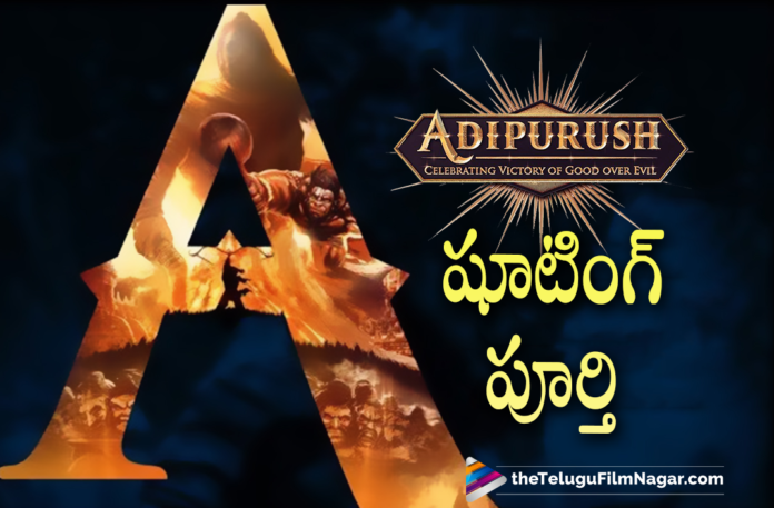 Prabhas Adipurush Movie Shooting Wrapped Up Prabhas Adipurush Movie Shooting Wrapped Up,Prabhas Adipurush Movie Shooting Update,Latest Telugu Movie 2021,Prabhas Adipurush,Adipurush,Prabhas Adipurush Movie Latest Update,Adipurush Prabhas,Adipurush Latest News,Prabhas Adipurush Movie,Prabhas Latest Movie,Prabhas New Movie Updates,Prabhas Upcoming Movies,Prabhas Movies,Prabhas Adipurush Movie Latest Shooting Update,Prabhas Adipurush Movie Shooting Latest Update,Adipurush Movie Shooting Latest Update,Adipurush Movie Latest Shooting Update,Adipurush Latest Shooting Update,Adipurush Shooting Updates,Telugu Filmnagar,Latest Telugu Movies 2021,Latest 2021 Telugu Movie Updates,Prabhas New Movie,Prabhas Latest News,Prabhas Adipurush Movie Shooting,Prabhas Adipurush Movie Shooting News,Adipurush Movie,Adipurush Telugu Movie,Adipurush Updates,Adipurush Movie Updates,Adipurush Latest Updates,Prabhas And Kriti Sanon Movie,Kriti Sanon,Saif Ali Khan,Om Raut Movies,Latest 2021 Telugu Movie Updates,Prabhas Adipurush Movie Shooting Latest Update,Prabhas Adipurush Latest Shooting Update,Prabhas Adipurush Latest Update,Director Om Raut,Om Raut,Om Raut New Movie,Om Raut Latest Movie,Adipurush Movie Update,Adipurush Update,Om Raut Adipurush Movie,Prabhas's Adipurush's Shoot Wrapped,Entire Shoot Of Adipurush Completed,Adipurush Shoot Completed,It's A Wrap For Adipurush,Adipurush Shoot Wrap,Adipurush Movie Shoot Wrapped,Prabhas Adipurush Shoot Wrap,#Adipurush,#Prabhas