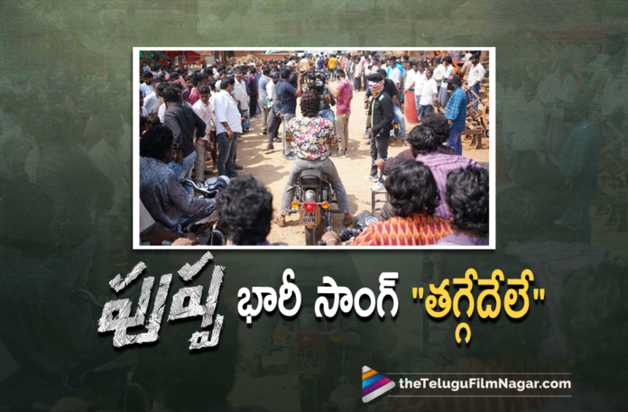 Pushpa Movie Team Releases A BTS Picture From A Song Shoot On The Occasion Of Diwali Festival,Pushpa Song Being Shot With 1000 Dancers,Sukumar Latest Movie,Sukumar Latest Movie,Pushpa Movie Songs,Pushpa Telugu Movie Songs,Pushpa Song,Pushpa Movie Song Record,DSP,Allu Arjun New Movie,Telugu Filmnagar,Latest Telugu Movie 2021,Director Sukumar,Sukumar,Sukumar Movies,Allu Arjun,Allu Arjun Movies,Allu Arjun Next Movie,Icon Staar Allu Arjun,Pushpa Raj,Pushpa,Pushpa Movie,Pushpa Telugu Movie,Pushpa Updates,Pushpa Movie Updates,Allu Arjun Pushpa,Allu Arjun Pushpa Movie,Rashmika Mandanna,Pushpa Release Date,Pushpa Part 1,Pushpa The Rise Movie,Thaggedhe Le,Pushpa The Rise,Devi Sri Prasad,Allu Arjun New Movie,Pushpa Movie Update,Pushpa Movie Latest Updates,Allu Arjun Pushpa Latest Updates,Allu Arjun Pushpa Movie Update,Pushpa Teaser,Latest 2021 Telugu Movie Updates,Pushpa Movie Latest Update,Pushpa Latest Update,Pushpa Movie Team Releases A BTS Picture From A Song Shoot,1000 Dancers In Pushpa's Mass Song,Allu Arjun Pushpa Song Shooting With 1000 Dancers In A Shot,Pushpa BTS Picture,Sami Sami Song,Srivalli Song,Daakko Daakko Meka,Daakko Daakko Meka Song,Pushpa Songs,Pushpa Movie Song Shoot,Pushpa Movie BTS Picture,Pushpa Poster,Pushpa Movie New Poster,Pushpa Movie Diwali Poster,Allu Arjun Pushpa Song Shooting With 1000 Dancers,Pushpa Movie New BTS Picture,Pushpa Movie Shooting Update,Pushpa Movie Latest Shooting Update,Allu Arjun Pushpa Movie Shooting Update,#Pushpa,#PushpaTheRise