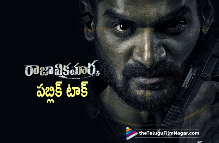 Raja Vikramarka Movie Public Talk Raja Vikramarka Movie Public Talk,Raja Vikramarka Telugu Movie Review,Kartikeya,Tanya Ravichandran,Sri Saripalli,Raja Vikramarka Movie Story,Raja Vikramarka,Sri Saripalli Movies,Telugu Filmnagar,Raja Vikramarka Movie Review,Raja Vikramarka Movie Songs,Raja Vikramarka Movie Trailer,Raja Vikramarka Review,Raja Vikramarka Movie,Raja Vikramarka Telugu Movie,Raja Vikramarka Update,Raja Vikramarka Movie Updates,Raja Vikramarka Telugu Movie Latest News,Raja Vikramarka Movie Live Updates,Raja Vikramarka Movie Story,Raja Vikramarka 2021,Raja Vikramarka Public Talk,Raja Vikramarka Movie Public Response,Raja Vikramarka Public Response,Kartikeya Raja Vikramarka Telugu Movie Review,Raja Vikramarka Movie Public Talk And Public Response,Raja Vikramarka Movie Rating,Raja Vikramarka Movie Release Updates,Raja Vikramarka Movie Review And Rating,Raja Vikramarka Telugu Movie Public Talk,Raja Vikramarka 2021 Latest Telugu Movie,Raja Vikramarka Movie Latest Updates,Raja Vikramarka Songs,Raja Vikramarka Trailer,Raja Vikramarka Official Trailer,Kartikeya New Movie,Kartikeya Latest Movie,Kartikeya Movies,Raja Vikramarka Theatrical Trailer,Kartikeya Raja Vikramarka Movie Review,Kartikeya Raja Vikramarka Movie,Latest Telugu Reviews,Latest Telugu Movie 2021,Telugu Movie Reviews,Latest Tollywood Review,Latest Telugu Movie Reviews,2021 Latest Telugu Movie Reviews,Raja Vikramarka New Telugu Movie,#RajaVikramarka