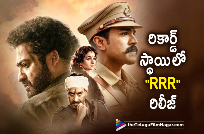 Rajamouli’s RRR Movie Sets Record Release,Telugu Filmnagar,Latest Telugu Movies 2021,RRR,RRR Movie,RRR Telugu Movie,RRR Telugu Movie Latest News,RRR Telugu Movie Updates,RRR Update,RRR Updates,RRR Movie Update,RRR Movie Updates,RRR Movie Latest Updates,RRR Latest Updates,RRR Movie News,RRR Release Date,RRR Movie Release Date,Ram Charan,Ram Charan Movies,Ram Charan New Movie,Ram Charan RRR,Ram Charan RRR Movie,Jr NTR,Jr NTR Movies,Jr NTR New Movie,Jr NTR RRR,Jr NTR RRR Movie,Alia Bhatt,Ajay Devgn,Alluri Sitaramaraju,Komaram Bheem,Olivia Morrison,Ray Stevenson,Alison Doody,Shriya Saran,Samuthirakani,SS Rajamouli,SS Rajamouli Movies,Rajamouli New Movie,RRR On Jan 7th,RRR Movie Poster,RRR Movie Latest Update,RRR Movie New Update,RRR Movie Release Update,RRR Movie Release,RRR Release,RRR Teaser,RRR Movie Teaser,RRR Telugu Movie Teaser,RRR Glimpse,RRR Movie Glimpse,RRR Telugu Movie Glimpse,RRR NTR,RRR Ram Charan,RRR Alia Bhatt,Ram Charan RRR Teaser,NTR RRR Teaser,RRR Songs,RRR Movie Songs,RRR Telugu Movie Songs,Roar Of RRR,RRR Making,RRR Movie Making,RRR Naatu Naatu Song,Naatu Naatu Song,RRR To Get Release In Indian Cinema With 10000 Screens,RRR To Get Release With 10000 Screens,RRR To Release In 10000 Screens Worldwide,RRR To Release Worldwide In 10000 Screens,Biggest Release In Indian Cinema For RRR,RRR 10000 Screens Release,RRR To Release In 10000 Screens,Rajamoulis RRR Sets Record In Release,RRR Movie Sets Record Release,#RRROnJan7th,#RRRMovie,#RRR