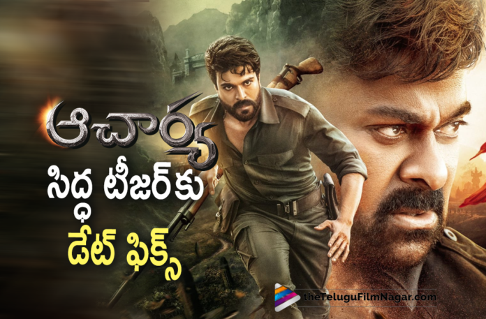 Ram Charan’s Siddha Teaser From Acharya Movie Release Date Fixed,Telugu Filmnagar,Latest Telugu Movies 2021,New Telugu Movie 2021,New Telugu Movie,Siddha's Saga on Nov 28th,Siddha's Saga,Ram Charan,Ram Charan Movies,Ram Charan New Movie,Ram Charan Latest Movie,Ram Charan Acharya,Ram Charan Acharya Teaser,Ram Charan Acharya Movie Teaser,Ram Charan As Siddha,Ram Charan As Siddha Teaser,Ram Charan As Siddha Teaser From Acharya,Acharya Release Date,Ram Charan As Siddha Teaser Release Date,Acharya Ram Charan As Siddha Teaser,Ram Charan Acharya Movie Teaser Release Date,Siddha,Siddha Teaser,Ram Charan Siddha Teaser,Siddha's Saga Teaser,Acharya Siddha’s Character Teaser,Acharya Ram Charan Character Teaser,Ram Charan's Special Teaser From Acharya,Ram Charan Siddha Teaser Latest Update,Ram Charan Siddha Teaser Update,Acharya Siddha Intro Teaser Announcement,Acharya Siddha Teaser Announcement,Ram Charan's Siddha Teaser From Acharya,Acharya Siddha Teaser,Acharya Chiranjeevi,Siddha Ram Charan Teaser,Siddha Ram Charan,Ram Charan Siddha Glimpse,Acharya,Acharya Movie,Acharya Telugu Movie,Acharya Updates,Acharya Latest Updates,Acharya Movie Updates,Acharya Movie Update,Acharya Teaser,Acharya Movie Teaser,Acharya Teaser Update,Chiranjeevi,Chiranjeevi Movies,Chiranjeevi New Movie,Chiranjeevi Acharya,Chiranjeevi Acharya Movie,Koratala Siva,Kajal Aggarwal,Pooja Hegde,Acharya Songs,Acharya Movie Songs,DSP,#Acharya,#AcharyaOnFeb4th,#SiddhasSaga
