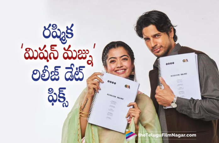 Rashmika Mandanna Starrer Mission Majnu Movie Release Date Announced,Telugu Filmnagar,Latest Telugu Movies News,Latest Tollywood Updates,Latest 2021 Telugu Movie Updates,Rashmika Mandanna,Actress Rashmika Mandanna,Heroine Rashmika Mandanna,Rashmika Mandanna Movies,Rashmika Mandanna New Movie,Rashmika Mandanna Hindi Movie,Rashmika Mandanna Latest Movie,Rashmika Mandanna New Movie Update,Rashmika Mandanna Latest Movie Update.Rashmika Mandanna Latest Film Updates,Rashmika Mandanna Upcoming Movies,Rashmika Mandanna Next Movie,Rashmika Mandanna Movie Updates,Rashmika Mandanna Movie News,Rashmika Mandanna Mission Majnu,Rashmika Mandanna Mission Majnu Movie,Rashmika Mandanna Mission Majnu Movie Update,Rashmika Mandanna Bollywood Debut,Sidharth Malhotra,Mission Majnu,Mission Majnu Movie,Mission Majnu Movie Update,Mission Majnu Latest Updates,Mission Majnu Hindi Movie,Rashmika Mandanna And Sidharth Malhotra Movie,Sidharth Malhotra Movies,Mission Majnu Movie Release Date,Mission Majnu Release Date,Rashmika Mandanna Mission Majnu Movie Release Date,Rashmika Mandanna Mission Majnu Release Date,Mission Majnu Release Date Update,Mission Majnu Release Date Announcement,Mission Majnu Release Update,Mission Majnu Movie Release Date Announced,Mission Majnu Releasing On 13th May 2022,Mission Majnu On 13th May 2022,Mission Majnu On 13th May,Mission Majnu From May 13th,#MissionMajnu,#RashmikaMandanna