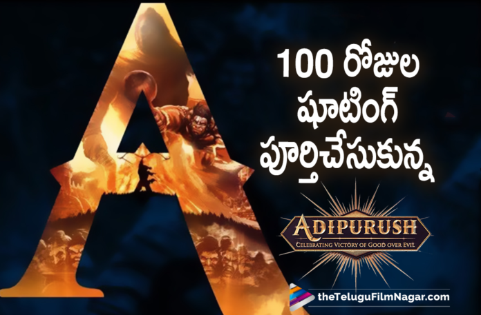 Rebel Star Prabhas Starrer AdiPurush Movie Completes 100 Days Of Shooting Work,Prabhas Adipurush Movie Shooting Update,Latest Telugu Movie 2021,Prabhas Adipurush,Adipurush,Prabhas Adipurush Movie Latest Update,Adipurush Prabhas,Adipurush Latest News,Prabhas Adipurush Movie,Prabhas Latest Movie,Prabhas New Movie Updates,Prabhas Upcoming Movies,Prabhas Movies,Prabhas Adipurush Movie Latest Shooting Update,Prabhas Adipurush Movie Shooting Latest Update,Adipurush Movie Shooting Latest Update,Adipurush Movie Latest Shooting Update,Adipurush Latest Shooting Update,Adipurush Shooting Updates,Telugu Filmnagar,Latest Telugu Movies 2021,Latest 2021 Telugu Movie Updates,Prabhas New Movie,Prabhas Latest News,Prabhas Adipurush Movie Shooting,Prabhas Adipurush Movie Shooting News,Adipurush Movie,Adipurush Telugu Movie,Adipurush Updates,Adipurush Movie Updates,Adipurush Latest Updates,Prabhas And Kriti Sanon Movie,Kriti Sanon,Saif Ali Khan,Om Raut Movies,Latest 2021 Telugu Movie Updates,Prabhas Adipurush Movie Shooting Latest Update,Prabhas Adipurush Latest Shooting Update,Prabhas Adipurush Latest Update,Director Om Raut,Om Raut,Om Raut New Movie,Om Raut Latest Movie,Adipurush Movie Update,Adipurush Update,Om Raut Adipurush Movie,Prabhas Adipurush Completes 100 Days Of Shoot,Rebel Star Prabhas Adipurush Completes 100 Days Of Shoot,Adipurush 100 Days Shoot Completed,Adipurush 100 Day Shooting Completed,Adipurush 100 Days,#Adipurush,#Prabhas