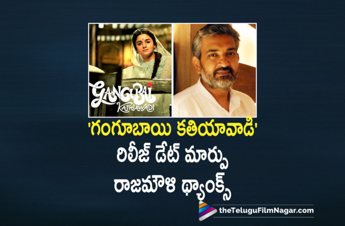 SS Rajamouli thanks Sanjay Leela Bhansali for Postponing Gangubai Kathiawadi SS Rajamouli thanks Sanjay Leela Bhansali for Postponing Gangubai Kathiawadi,Gangubai Kathiawadi,Gangubai Kathiawadi Movie,Gangubai Kathiawadi Movie Update,Gangubai Kathiawadi Movie Latest Updates,Gangubai Kathiawadi Hindi Movie,Gangubai Kathiawadi Movie Release,Gangubai Kathiawadi Movie Release Postponed,Gangubai Kathiawadi Release Postponed,Gangubai Kathiawadi Postponed,Gangubai Kathiawadi Movie Postponed,Sanjay Leela Bhansali,Director Sanjay Leela Bhansali,Sanjay Leela Bhansali Movies,Alia Bhatt,Alia Bhatt Movies,SS Rajamouli's RRR,Rajamouli Thanks Sanjay Leela Bhansali For Postponing Gangubai,Alia Bhatt's Gangubai Kathiawadi Release Delayed,RRR Director SS Rajamouli Thanks Sanjay Leela Bhansali,SS Rajamouli Reacts To Gangubai Kathawadi Release Date Pushed Ahead,SS Rajamouli Thanks Sanjay Leela Bhansali,Rajamouli Thanks Sanjay Leela Bhansali,SS Rajamouli Thanks Sanjay Leela Bhansali For Postponing Gangubai Kathiawadi Release,RRR,RRR Movie,RRR Telugu Movie,RRR Movie Updates,RRR Updates,RRR Movie Latest Updates,RRR Songs,RRR Movie Songs,NTR RRR,Jr NTR,Ram Charan,Jr NTR Movies,Jr NTR New Movie,Ram Charan New Movie,Ram Charan Movies,Ram Charan RRR,RRR Release Date,Gangubai Kathiawadi Release Date,#GangubaiKathiawadi,#RRR,#RRRMovie