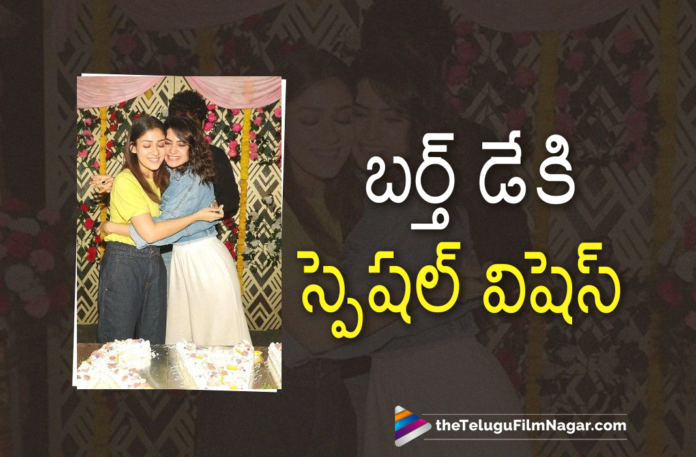Samantha Special Birthday Wishes To Nayanthara,Nayanathara Birthday Celabration With Samantha,Samantha Shared Post Regards Nayanathara Birthday Pics,Telugu Filmnagar,Latest Telugu Movies News,Telugu Film News 2021,Tollywood Movie Updates,Latest Tollywood Updates,Latest Telugu Movie Updates 2021,Actress Samantha Special Birthday Wishes To Nayanthara,Samantha Birthday Wishes To Nayanthara,Samantha Wishes To Nayanthara,HBD Nayanthara,Happy Birthdat Nayanthara,Nayanthara Birthday,Nayanthara Birthday Celabration,Heroine Nayanthara Birthday Celabration,Actress Nayanthara Birthday Celabration,Nayanthara Birthday Celebration 2021,Vignesh Shivan,Samantha Attends Nayanthara's Birthday Bash,Samantha At Nayanthara Birthday Celebrations,Nayanthara Turns 37,Samantha Attends Nayanthara Birthday Celebrations,Nayanthara Birthday Celebration Photos,Nayanthara Birthday Celebration Pics,Nayanthara Birthday Celebration Pictures,Nayanthara Birthday Celebration Images,Nayanthara Birthday Celebration Video,Nayanthara,Actress Nayanthara,Nayanthara Movies,Heroine Nayanthara,Nayanthara New Movie Update,Nayanthara Latest Movie Update,Nayanthara Upcoming Movie,Samantha,Actress Samantha,Samantha Movies,Samantha New Movie,Samantha Latest News,Samantha Tweet,Samantha New Post,Samantha Upcoming Movies,Samantha About Nayanthara,#HBDNayanthara,#Samantha