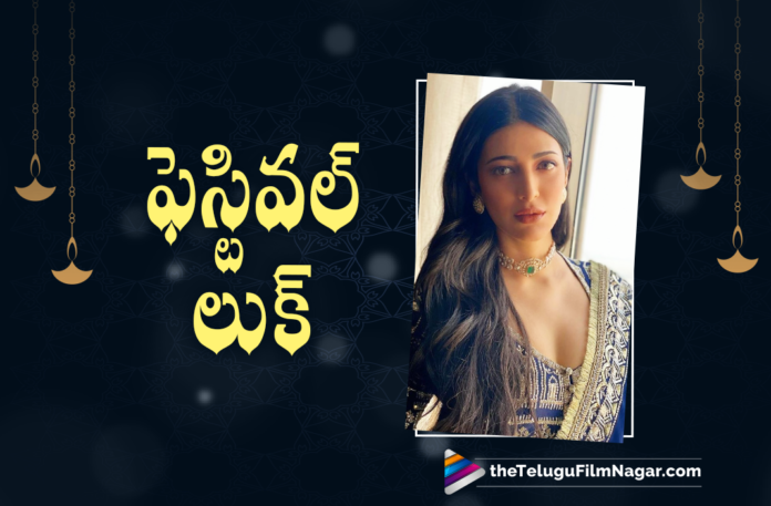Shruti Haasan Shares Her Festival Look On Social Media,Shruti Haasan’s Festival Look,Shruti Haasan Festival Look,Heroine Shruti Haasan Festival Look,Actress Shruti Haasan Festival Look,Telugu Filmnagar,Latest Telugu Movies 2021,Telugu Film News 2021,Tollywood Movie Updates,Latest Tollywood Updates,Latest 2021 Telugu Movie Updates,Shruti Haasan,Actress Shruti Haasan,Heroine Shruti Haasan,Shruti Haasan Movies,Shruti Haasan Movie,Shruti Haasan Latest Movie,Shruti Haasan New Movie,Shruti Haasan Latest News,Shruti Haasan News,Shruti Haasan Movie Updates,Shruti Haasan Latest Movie Updates,Shruti Haasan New Movie Updates,Shruti Haasan Movie News,Shruti Haasan Latest Film Updates,Shruti Haasan Upcoming Movie,Shruti Haasan Upcoming Movies,Shruti Haasan Next Movie,Shruti Haasan Next Film,Shruti Haasan Shruti Haasan Next Movie Updates,Shruti Haasan Picture,Shruti Haasan Pictures,Shruti Haasan Latest Picture,Shruti Haasan Latest Photos,Shruti Haasan Latest Pics,Shruti Haasan Photo Gallery,Shruti Haasan Latest Gallery,Shruti Haasan Latest Images,Shruti Haasan Photos,Shruti Haasan Pictures,Shruti Haasan Pics,Shruti Haasan Images,Shruti Haasan Stills,Shruti Haasan Latest Stills,Shruti Haasan Latest Photoshoot,Shruti Haasan Photoshoot,Shruti Haasan New Movies,Shruti Haasan Salaar,Salaar Movie,Salaar,Shruti Haasan Shares Her Festival Look,Shruti Haasan Latest Festival Look,Shruti Haasan Instagram,Shruti Haasan Latest Instagram Photos,#ShrutiHaasan