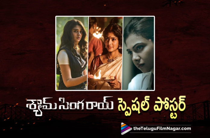 Shyam Singha Roy Movie Team Releases A Special Poster Of Actresses,Shyam Singha Roy 3 Heroines Look Is Out,Madonna Sebastian,Actress Madonna Sebastian,Madonna Sebastian Movies,Madonna Sebastian Shyam Singha Roy,Madonna Sebastian Shyam Singha Roy Special Poster,Madonna Sebastian Special Poster From Shyam Singha Roy,Shyam Singha Roy Special Poster,Shyam Singha Roy Movie Special Poster,Shyam Singha Roy 3 Heroines Look,Shyam Singha Roy Movie Diwali Special Posters,Shyam Singha Roy Diwali Special Poster,Krithi Shetty,Actress Krithi Shetty,Krithi Shetty Movies,Krithi Shetty New Movie,Krithi Shetty Shyam Singha Roy,Krithi Shetty Shyam Singha Roy Poster,Krithi Shetty Shyam Singha Roy Movie Special Poster,Krithi Shetty Shyam Singha Roy Diwali Poster,Krithi Shetty Special Poster From Shyam Singha Roy,Sai Pallavi,Actress Sai Pallavi,Sai Pallavi Movies,Sai Pallavi New Movie,Sai Pallavi Shyam Singha Roy,Sai Pallavi Shyam Singha Roy Poster,Sai Pallavi Shyam Singha Roy Movie Special Poster,Sai Pallavi Shyam Singha Roy Diwali Poster,Sai Pallavi Special Poster From Shyam Singha Roy,Shyam Singha Roy On Dec 24th,Shyam Singha Roy,Shyam Singha Roy Movie,Shyam Singha Roy Telugu Movie,Shyam Singha Roy Updates,Shyam Singha Roy Movie Updates,Shyam Singha Roy Diwali Special Posters,Shyam Singha Roy Diwali Special Heroines Posters,Shyam Singha Roy Heroines Posters,Nani,Nani Movies,Nani New Movie,Nani Latest Movie Update,Nani Shyam Singha Roy,Nani Shyam Singha Roy Movie,#ShyamSinghaRoy,#SSRonDEC24th