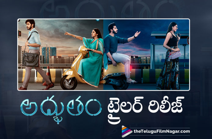 Teja Sajja’s Adbhutham Movie Trailer Out Now,Latest 2021 Telugu Movie,2021 Telugu Trailers,2021 Latest Telugu Movie Trailer,Latest Telugu Movie Trailers 2021,2021 Latest Telugu Trailers,Latest Telugu Movies 2021,Telugu Filmnagar,New Telugu Movies 2021,Adbhutham 2021 Latest Telugu Movie,Latest Movie Trailer,Adbhutham Official Trailer,Teja Sajja,Shivani Rajasekhar,Prasanth Varma,Mallik Ram,Adbhutham Streaming From Nov 19th Only On Disney Plus Hotstar Multiplex,Adbhutham Streaming From Nov 19th Only On Disney Plus Hotstar,Adbhutham From Nov 19th Only On Disney Plus Hotstar,Adbhutham On Disney Plus Hotstar,Adbhutham On Hotstar,Hotstar,Disney Plus Hotstar,Disney Plus Hotstar Multiplex,Hotstar Latest Movies,Hotstar Movies,Adbhutham On Nov 19th,Teja Sajja’s Adbhutham,Teja Sajja,Teja Sajja Movies,Teja Sajja New Movie,Teja Sajja Latest Movie,Teja Sajja Upcoming Movie,Teja Sajja Next Movie,Teja Sajja New Movie Trailer,Teja Sajja Adbhutham,Teja Sajja Adbhutham Movie,Teja Sajja Adbhutham Trailer,Teja Sajja Adbhutham Movie Trailer,Teja Sajja Adbhutham Official Trailer,Teja Sajja Adbhutham Movie Update,Adbhutham,Adbhutham Movie,Adbhutham Telugu Movie,Adbhutham Trailer,Adbhutham Movie Trailer,Adbhutham Telugu Movie Trailer,Adbhutham Official Trailer,Adbhutham Movie Official Trailer,Adbhutham Theatrical Trailer,Adbhutham Trailer Launch,Adbhutham Movie Updates,Adbhutham Teja Sajja,Hotstar Adbhutham Movie,#AdbhutamOnHotstar,#Adbhutham,#AdbhuthamTrailer