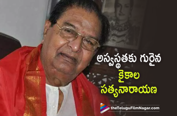 Veteran Telugu Actor Kaikala Satyanarayana Hospitalised,Senior Actor Satyanarayana Admitted To Hospital,Telugu Filmnagar,Latest Telugu Movies News,Telugu Film News 2021,Tollywood Movie Updates,Latest Tollywood Updates,Actor Kaikala Satyanarayana,Veteran Telugu Actor Kaikala Satyanarayana,Veteran Actor Kaikala Satyanarayana,Kaikala Satyanarayana,Satyanarayana,Kaikala Satyanarayana Latest News,Actor Kaikala Satyanarayana,Kaikala Satyanarayana News,Kaikala Satyanarayana Updates,Kaikala Satyanarayana Latest Updates,Kaikala Satyanarayana Live Updates,Kaikala Satyanarayana Health,Kaikala Satyanarayana Latest Health News,Kaikala Satyanarayana Latest Health Report,Kaikala Satyanarayana Latest,Kaikala Satyanarayana Health Report,Kaikala Satyanarayana Health News,Kaikala Satyanarayana Health Update,Kaikala Satyanarayana Latest Health Update,Kaikala Satyanarayana Health Condition,Kaikala Satyanarayana Latest Health Condition,Senior Actor Kaikala Satyanarayana Health Updates,Kaikala Satyanarayana Health Updates,Kaikala Satyanarayana Admitted To Hospital,Kaikala Satyanarayana Admitted In Hospital,Kaikala Satyanarayana Movies,Kaikala Satyanarayana Is In Critical Condition,Kaikala Satyanarayana Health Condition Report,Latest News About Kaikala Satyanarayana Health,Kaikala Satyanarayana Hospitalised,#KaikalaSatyanarayana