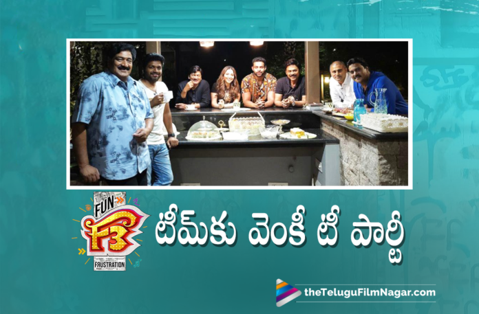 Victory Venkatesh Organized A Tea Party For F3 Movie Team,Telugu Filmnagar,Latest Telugu Movies 2021,Telugu Film News 2021,Latest Tollywood Updates,Latest 2021 Telugu Movie Updates,Venkatesh Daggubati,Varun Tej,F3,F3 Movie,F3 Film,F3 Telugu Movie,F3 Movie Telugu,F3 Movie Shooting Update,F3 Movie Update,F3 Movie Latest News,Anil Ravipudi,Tamannaah,Mehreen Pirzada,Anil Ravipudi New Movie,Anil Ravipudi F3,Venkatesh New Movie,Venkatesh Movies,Venkatesh Latest Movie,Varun Tej Movies,Varun Tej New Movie,F3 Movie Latest Shooting Update,F3 Latest Updates,F3 Film Update,F3 Movie Latest Updates,F3 Update,F3 Movie Latest Update,F2 Sequel,F2 Part 2,F3 Fun and Frustration,F3 Fun Dose,F3 Movie Updates,F3 Movie Team,F3 Movie Team Tea Party,Venkatesh Daggubati Hosts A Tea Party For The F3 Team,F3 Team Tea Party In Venkatesh House,F3's Tea Party,F3 Team Tea Party,Venkatesh Daggubati Organized A Tea Party For The Team Of F3,Varun Tej Shared F3 Team Photo,Venkatesh's Tea Treat To F3 Team,Venkatesh Hosts A Tea Party For F3 Co Stars,Victory Venkatesh Gives Tea Party To The F3 Movie Team,Venkatesh Daggubati Hosts A Tea Party,F3 Movie Team Latest Photo,F3 Movie Team Latest Pic,Venkatesh Daggubati Hosts Tea Party With F3 Team,Venkatesh Daggubati Tea Party,Venky Hosts A Special Tea Party For F3’s Team,Venkatesh Special Treat For F3 Team,Tamannaah Bhatia,Tamannaah Movies,Varun Tej New Post,Victory Venkatesh,F3 Movie Team Tea Party Pic,Rajendra Prasad,Raghu Babu,#F3,#F3Movie