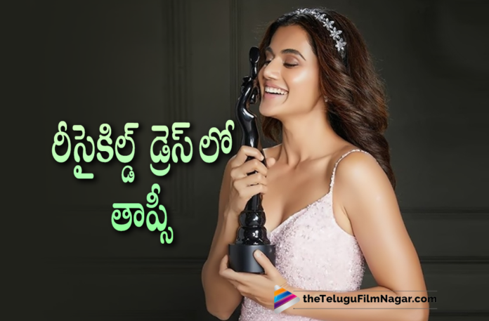 Actress Taapsee Pannu Latest Recycled Dress Shared On Instagram Goes Viral,Taapsee Pannu Latest Instagram Pics,Tapsee Photos,Taspee Latest Photoshoot,Taapsee Latest Stills,Taapsee Latest Outfits,Taapsee Photos,Taapsee Pictures,Taapsee Pics,Taapsee Latest Images,Taapsee Images,Taapsee Latest Photo,Taapsee Latest Picture,Taapsee Instagram,Taapsee New Stills,Taapsee Latest Photo Gallery,Taapsee Photoshoot,Taapsee New Photoshoot,Taapsee Stills,Taapsee Latest Picture Goes Viral,Taapsee New Movie Update,Taapsee Upcoming Movies,Mishan Impossible,Telugu Filmnagar,Latest Telugu Movie 2021,Taapsee Pannu,Actress Taapsee,Heroine Taapsee Pannu,Taapsee Pannu Latest News,Taapsee Pannu Movie,Taapsee Pannu Latest Udpates,Taapsee Movies,Taapsee New Movie,Taapsee Latest Movie,Taapsee Latest Movie Updates,Taapsee Upcoming Movie,Taapsee Pannu Movies,Taapsee Pannu Next Projects,Taapsee Pannu Next Film,Taapsee Pannu Next Movies,Taapsee Pannu New Project,Taapsee Pannu Latest Photos,Taapsee Pannu Latest Pictures,Taapsee Pannu Movie Updates,Taapsee Pannu Latest News,Taapsee Pannu Latest Look,Taapsee Look,Taapsee New Look,Taapsee Latest Look,Taapsee Latest Pic,Taapsee Instagram Photos,Taapsee Pannu Wear Outfit Made From Recycled Fabric,Taapsee Pannu Wear Outfit Made From Recycled Fabric For Filmfare OTT Awards,Taapsee Pannu Recycled Dress,Taapsee Recycled Dress,Taapsee Pannu Recycled Outfit,#TaapseePannu