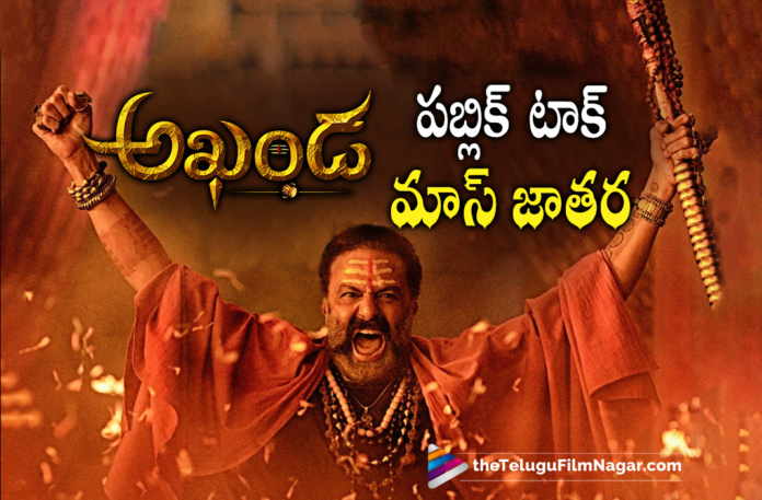 Akhanda Telugu Movie Public Talk,Akhanda Telugu Movie Review,Akhanda,Akhanda Movie,Akhanda Telugu Movie,Akhanda Movie Review,Akhanda Review,Nandamuri Balakrishna,Pragya Jaiswal,Boyapati Srinu,Thaman S,Dwaraka Creations,Akhanda Movie Updates,Akhanda Movie Update,Akhanda Updates,Akhanda Movie Latest Updates,Akhanda Telugu Movie Updates,Akhanda Movie Live Updates,Akhanda Latest Updates,Akhanda Telugu Movie Latest News,Akhanda Movie Movie Latest News,Akhanda Public Talk,Akhanda Movie Public Talk,Akhanda Public Response,Akhanda Movie Public Response,Akhanda Movie Review And Rating,Akhanda Review And Rating,Akhanda Movie Rating,Akhanda Movie Public Talk And Public Response,Akhanda Public Talk And Public Response,Akhanda Telugu Movie Live Updates,Balakrishna Akhanda Movie Public Talk,Balakrishna Akhanda,Balakrishna Akhanda Movie,Balakrishna Akhanda Movie Updates,Akhanda Movie Trailer,Akhanda Trailer,Akhanda Trailer Roar,Balakrishna,Balakrishna Movies,Balakrishna New Movie,Pragya Jaiswal,Pragya Jaiswal Movies,BB3,Latest Telugu Reviews,Latest Telugu Movie 2021,Telugu Movie Reviews,Latest Tollywood Review,Latest Telugu Movie Reviews,2021 Latest Telugu Movie Reviews,Latest Movie Reviews,New Telugu Movie,New Telugu Movies 2021,Telugu Reviews,Akhanda Songs,Akhanda Movie Songs,Akhanda Teaser,Akhanda Movie Teaser,Balakrishna New Movie Review,Akhanda Public Talk,#Akhanda