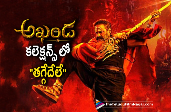 Akhanda Movie is unstoppable at Box office, #Balakrishna, Akhanda, Akhanda Box Office, Akhanda Box Office Collection, Akhanda Box Office Collections, Akhanda Box Office Collections Report, Akhanda Collections, Akhanda Box Office Collections Report, Akhanda Is Unstoppable At The Box Office, Akhanda Live Updates, Akhanda Movie, Akhanda Movie Box Office Collection, Akhanda Movie Box Office Collections, Akhanda Movie Collections, Akhanda Movie Latest Updates, Akhanda Movie Live Updates, Akhanda Movie Updates, Akhanda Movie USA Box Office Collection, Akhanda Telugu Movie, Akhanda Telugu Movie Latest News, Akhanda Telugu Movie Live Updates, Akhanda Telugu Movie Updates, Akhanda Tollywood Box Office, Akhanda Trailer Roar, Akhanda Unstoppable At USA Box Office