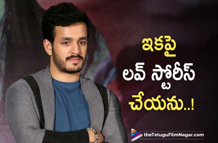 Akhil Akkineni Takes A Shocking Decision About Love Stories,Telugu Filmnagar,Latest Telugu Movies 2021,Telugu Film News 2021,Tollywood Movie Updates,Latest Tollywood Updates,Latest Telugu Movie Updates 2021,Most Eligible Bachelor,Most Eligible Bachelor Movie,Most Eligible Bachelor Telugu Movie,Most Eligible Bachelor Movie Songs,Most Eligible Bachelor Songs,Agent,Agent,Agent Movie,Agent Telugu Movie,Akhil Agent,Akhil Agent Movie,Akhil Agent Movie Updates,Agent Movie Updates,Agent Movie Latest Updates,Akhil Akkineni,Hero Akhil Akkineni,Actor Akhil Akkineni,Akhil Akkineni Movies,Akhil Akkineni New Movie,Akhil Akkineni Latest Movie,Akhil Akkineni Upcoming Movie,Akhil Akkineni New Movie Update,Akhil Akkineni Latest Movie Update,Akhil Akkineni Latest Film Update,Akhil Akkineni New Movie News,Akhil Akkineni Upcoming Movie News,Akhil Akkineni Next Projects,Akhil Akkineni Latest Projects,Akhil Akkineni New Projects,Akhil Akkineni Upcoming Projects,Akhil Akkineni Next Movie Updates,Akhil Akkineni Upcoming Movie Updates,Akhil Akkineni Next Project News,Akhil Akkineni Latest News,Akhil Akkineni News,Akhil Akkineni Shocking Decision About Love Stories,Akhil Takes A Shocking Decision About Love Stories,Akhil Akkineni About Love Stories,Akhil Akkineni On Love Stories,Akhil Decision About Love Stories,#AkhilAkkineni