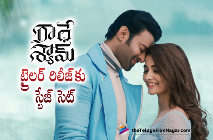 All set for Radhe Shyam Movie Trailer Launch All set for Radhe Shyam Movie Trailer Launch,Radhe Shyam grand pre-release event,Radhe Shyam Trailer,Radhe Shyam Movie Trailer Release Date,Radhe Shyam trailer release date is here,Radhe Shyam trailers,Radhe Shyam Movie Trailer,Radhe Shyam Trailer Release,Radhe Shyam Trailer Release by fans,Actor Prabhas,Latest Telugu Movies News,Latest Tollywood News,Prabhas,Prabhas As Vikram Aditya,Prabhas As Vikram Aditya In Radhe Shyam,Prabhas Is Vikram Aditya,Prabhas Radhe Shyam Latest Poster,Prabhas Radhe Shyam Movie First Look Poster,Radhe Shyam,Radhe Shyam Film,Radhe Shyam Movie,Radhe Shyam Surprise,Radhe Shyam Telugu Movie,Rebel Star Prabhas,Telugu Film News 2021,Telugu Filmnagar,Tollywood Movie Updates,Vikram Aditya,Radhe Shyam Movie Trailer Launch,Radhe Shyam Trailer Launch,Radhe Shyam Movie Pre Release Event Live,Radhe Shyam Movie Pre Release Event Trailer Launch,Radhe Shyam Movie Trailer Launch By Fans,Radhe Shyam Trailer Launch By Fans,Radhe Shyam Trailer On Dec 23,Radhe Shyam Movie Pre Release,Radhe Shyam Pre Release,Radhe Shyam Movie Event,Radhe Shyam Event,Radhe Shyam Pre Release Event Live,Radha Krishna Kumar,Radhe Shyam On 14th Jan 2022,Radhe Shyam Telugu Movie Trailer,Prabhas Radhe Shyam Movie Trailer,Prabhas Radhe Shyam Trailer,#RadheShyam,#RadheShyamTrailer,#RadheShyamTrailerOnDec23