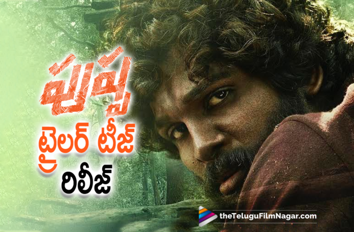 Allu Arjun Starrer Pushpa Trailer Tease Is Out Now,Pushpa Trailer Tease,Allu Arjun Pushpa Trailer Tease,Allu Arjun,Allu Arjun movies,Allu Arjun new movie,Allu Arjun Pushpa,Allu Arjun Pushpa Movie Tease,Allu Arjun Pushpa The Rise, Allu Arjun Pushpa The Rise Trailer Tease,Allu Arjun Pushpa Trailer Tease, Devi Sri Prasad,director sukumar, DSP,Icon Staar Allu Arjun, Icon Staar Allu Arjun Starrer Pushpa The Rise Trailer Release Date Announced,Latest Telugu Movie 2021, pushpa, Pushpa Latest Update, Pushpa Movie,Pushpa Movie Latest Update,Pushpa Movie New Update, Pushpa Movie Songs, Pushpa Movie Teaser,Pushpa Movie Trailer Tease, Pushpa Movie Trailer Tease Update, Pushpa Movie Update, Pushpa Movie Updates,Pushpa Official Trailer,Pushpa Part 1,Pushpa Raj,Pushpa Release Date,Pushpa Teaser,Pushpa Telugu Movie, Pushpa Telugu Movie Trailer Tease, Pushpa The Rise, Pushpa The Rise Movie,Pushpa The Rise Movie Trailer Tease,Pushpa The Rise Telugu Trailer Tease, Pushpa The Rise Trailer Tease,Pushpa The Rise Trailer Tease Announcement, Pushpa Theatrical Trailer,Pushpa Trailer, Pushpa Trailer Announcement,Pushpa Trailer Date,Pushpa Trailer Tease Update,Pushpa Update,Pushpa Updates,Rashmika Mandanna,sukumar,sukumar movies,Telugu Filmnagar,Thaggedhe Le,#PushpaTheRise,#PushpaTrailerTease,#ThaggedheLe,#PushpaTheRiseOnDec17,#PushpaTrailer