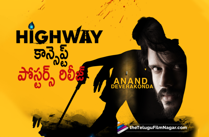 Anand Deverakonda Starrer Highway Movie Concept Posters Released,Latest Telugu Movies 2021,Telugu Film News,Tollywood Movie Updates,Latest Tollywood News,Anand Deverakonda,Actor Anand Deverakonda,Hero Anand Deverakonda,Anand Deverakonda New Movie,Anand Deverakonda Movies,Anand Deverakonda Latest Movie,Anand Deverakonda Next Movie,Anand Deverakonda Upcoming Movie,Anand Deverakonda Next Project,Anand Deverakonda New Movie Highway,KV Guhan,Venkat Talari,Anand Deverakonda New Movie Shooting,Anand Deverakonda Highway Movie Shooting,Highway,Highway Movie,Highway Telugu Movie,Anand Deverakonda New Movie Highway Shooting,Anand Deverakonda Highway Movie Shooting Started,Anand Deverakonda And KV Guhan Movie,Anand Deverakonda’s Highway,Highway Movie Shooting,Highway Movie Updates,Anand Deverakonda Starts Highway Movie Shooting,Manasa Radhakrishnan,Anand Deverakonda Manasa Radhakrishnan Movie,Anand Deverakonda Starrer Highway Movie Concept Posters,Anand Deverakonda Highway Movie Concept Posters,Anand Deverakonda Highway Concept Posters,Highway Concept Posters,Highway Movie Concept Posters,Highway Concept Posters Out,Highway Posters,Highway Movie Posters,Highway Movie Latest Posters,Highway New Posters,Anand Deverakonda Highway,Anand Deverakonda Highway Movie,Anand Deverakonda Highway Movie Concept Posters,Anand Deverakonda Highway Concept Posters,Anand Deverakonda Highway Posters,#Highway,#AnandDeverakonda