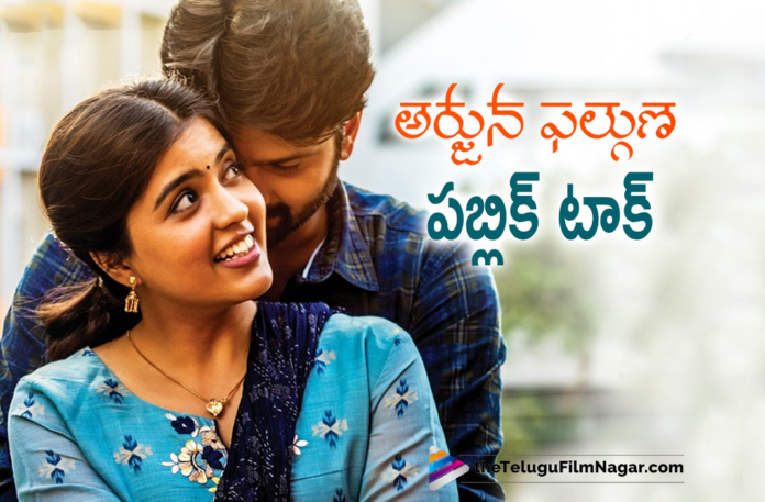 2021 Telugu Movie Reviews And Ratings, Amritha Aiyer, Arjuna Phalguna, Arjuna Phalguna Movie, Arjuna Phalguna Movie Highlights, Arjuna Phalguna Movie Public Response, Arjuna Phalguna Movie Review, Arjuna Phalguna Movie Review And Rating, Arjuna Phalguna Movie Story, Arjuna Phalguna Movie Updates, Arjuna Phalguna Public Talk, Arjuna Phalguna Review, Arjuna Phalguna Review And Rating, Arjuna Phalguna Telugu Movie, Arjuna Phalguna Telugu Movie Latest News, Arjuna Phalguna Telugu Movie Live Updates, Arjuna Phalguna Telugu Movie Plus Points, Arjuna Phalguna Telugu Movie Review, Arjuna Phalguna Telugu Movie Review And Rating, Devi Prasad, Latest telugu movie reviews, latest telugu movies news, Latest Tollywood News, Naresh, Rangasthalam Mahesh, Sivaji Raja, Sree Vishnu, Subba Raju, Telugu Film News 2021, Telugu Filmnagar, Tollywood Movie Updates