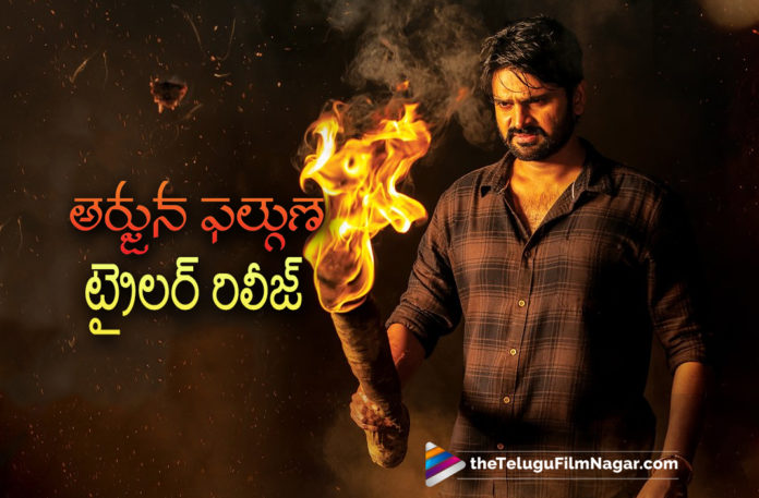 Arjuna Phalguna Movie Trailer Out Now, Latest Telugu Movies 2021,Telugu Film News 2021, Latest Telugu Movie News, Telugu Filmnagar, Tollywood Movie Updates, Arjuna Phalguna Movie Trailer, Arjuna Phalguna Trailer, Arjuna Phalguna Telugu Movie Trailer, Sree Vishnu Arjuna Phalguna Movie Trailer, Sree Vishnu New Movie Arjuna Phalguna, Arjuna Phalguna Movie Updates, Arjuna Phalguna Movie Latest News, Arjuna Phalguna Official Trailer, Sree Vishnu, Sree Vishnu Arjuna Phalguna Movie, #ArjunaPhalgunaTrailer, Arjuna Phalguna Movie Official Trailer, Arjuna Phalguna Songs