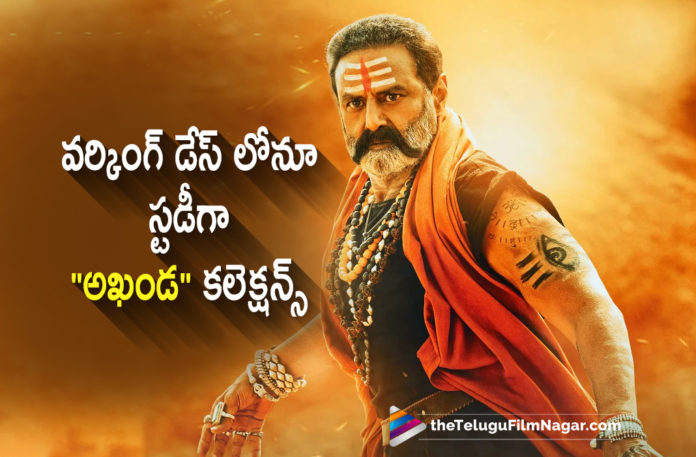 Balakrishna’s Akhanda Movie Box Office Collections Are Steady Even On Weekdays,Telugu Filmnagar,Latest Telugu Movies 2021,Latest Telugu Movie Updates 2021,Akhanda Telugu Movie Review,Akhanda,Akhanda Movie,Akhanda Telugu Movie,Akhanda Movie Review,Akhanda Review,Nandamuri Balakrishna,Pragya Jaiswal,Boyapati Srinu,Thaman S,Akhanda Movie Updates,Akhanda Updates,Akhanda Movie Latest Updates,Akhanda Telugu Movie Updates,Akhanda Movie Live Updates,Akhanda Telugu Movie Latest News,Akhanda Movie Public Talk,Akhanda Movie Public Response,Akhanda Telugu Movie Live Updates,Balakrishna Akhanda,Balakrishna Akhanda Movie,Akhanda Trailer Roar,Balakrishna,Balakrishna Movies,Balakrishna New Movie,Pragya Jaiswal,Pragya Jaiswal Movies,BB3,Akhanda Live Updates,Akhanda Movie First Weekend Box Office Collections,Akhanda Box Office Collection Weekdays,Akhanda Weekdays Box Office Collection,Akhanda Movie Weekdays Box Office Collection,Balakrishna's Akhanda Weekdays Collections,Akhanda Collections,Akhanda Movie Collections,Akhanda Box Office Collection,Akhanda Movie Box Office Collection,Akhanda Movie First Weekend Collections,Akhanda First Weekend Box Office Collections,Akhanda First weekend Collections,Akhanda Tollywood Box Office,Akhanda Box Office,Akhanda First Weekend Box Office Collections Report,Akhanda Box Office Collections Report,Balakrishna Akhanda Box Office Collection Report,#Akhanda