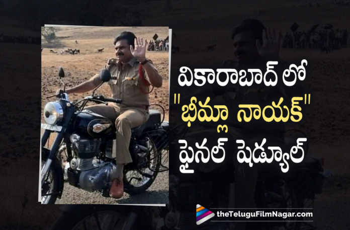 Bheemla Nayak Movie Latest Update,Pawan Kalyan,Rana Daggubati,Trivikram,Saagar K Chandra,PSPK Rana Movie,Bheemla Nayak Latest Update,Bheemla Nayak Movie Updates,Pawan Kalyan As Bheemla Nayak,PSPK Rana Movie Updates,Telugu Filmnagar,Latest Telugu Movie 2021,PSPK Rana Movie,PSPK Rana,PSPK Rana Film,Pawan Kalyan Movies,Pawan Kalyan New Movie,Bheemla Nayak,Nithya Menen,Pawan Kalyan Bheemla Nayak,PSPK,Power Star Pawan Kalyan,Bheemla Nayak Movie Songs,Bheemla Nayak Update,Bheemla Nayak Updates,Bheemla Nayak Movie Latest Updates,Bheemla Nayak Release Date,Bheemla Nayak Movie Release Date,Bheemla Nayak On Jan 12,Pawan Kalyan New Movie Update,Pawan Kalyan Latest Movie Update,Bheemla Nayak Movie Latest Shooting Update,Bheemla Nayak Movie Shooting,Bheemla Nayak Movie Shooting Update,Bheemla Nayak Latest Shooting Update,Bheemla Nayak Shooting Update,Pawan Kalyan Bheemla Nayak Shooting Update,Pawan Kalyan Bheemla Nayak Movie Latest Shooting Update,Pawan Kalyan Bheemla Nayak Latest Shooting Update,Pawan Kalyan Bheemla Nayak Movie Update,Pawan Kalyan Bheemla Nayak Movie Shooting Update,Blitz of Daniel Shekar,Bheemla Nayak Teaser,Bheemla Nayak Shooting In Vikarabad,Bheemla Nayak Shooting Location,Bheemla Nayak Latest Schedule Shooting Vikarabad,Pawan Kalyan Resumes Shooting For Bheemla Nayak Movie In Vikarabad,Bheemla Nayak Shooting In Vikarabad Forest,Pawan Kalyan Resumes Shooting For Bheemla Nayak In Vikarabad Telanana,#BheemlaNayak,#BheemlaNayakOn12thJan