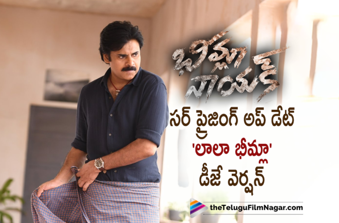 Bheemla Nayak Team Gives A Surprise Update To Fans,Bheemla Nayak Movie Latest Update,Pawan Kalyan,Rana Daggubati,Trivikram,Saagar K Chandra,PSPK Rana Movie,Bheemla Nayak Latest Update,Bheemla Nayak Movie Updates,Pawan Kalyan As Bheemla Nayak,PSPK Rana Movie Updates,Telugu Filmnagar,Latest Telugu Movie 2021,PSPK Rana Movie,PSPK Rana,PSPK Rana Film,Pawan Kalyan Movies,Pawan Kalyan New Movie,Bheemla Nayak,Nithya Menen,Pawan Kalyan Bheemla Nayak,PSPK,Power Star Pawan Kalyan,Bheemla Nayak Update,Bheemla Nayak Updates,Bheemla Nayak Movie Latest Updates,Bheemla Nayak Release Date,Bheemla Nayak Movie Release Date,Pawan Kalyan New Movie Update,Pawan Kalyan Latest Movie Update,Pawan Kalyan Bheemla Nayak Movie Update,Blitz of Daniel Shekar,Bheemla Nayak Teaser,La La Bheemla DJ Version,Bheemla Nayak La La Bheemla DJ Version Out on 31st Dec,Bheemla Nayak La La Bheemla DJ Version,Bheemla Nayak Movie La La Bheemla DJ Version,Pawan Kalyan Bheemla Nayak La La Bheemla DJ Version,La La Bheemla DJ Version Update,La La Bheemla DJ Version Song,La La Bheemla DJ Version Release Date,Lala Bheemla Song DJ Version Update,Lala Bheemla Song DJ Version Song Update,Lala Bheemla Video Song DJ Version Update,LaLa Bheemla DJ Version,Bheemla Nayak Lala Bheemla Full Song,Lala Bheemla Full Song,Lala Bheemla Full Video Song,Bheemla Nayak Movie Lala Bheemla Full Song,Bheemla Nayak Somgs,Bheemla Nayak Movie Songs,Bheemla Nayak Telugu Movie Songs,#BheemlaNayak,#BheemlaNayakOn12thJan,#LaLaBheemlaDJVersion
