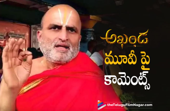 Chilkur Balaji Temple Priest Rangarajan Comments On Balakrishna's Akhanda Movie Chilkur Balaji Temple Priest Rangarajan Comments On Balakrishna’s Akhanda Movie, Latest Telugu Movies 2021,Telugu Film News 2021, Latest Telugu Movie News, Telugu Filmnagar, Tollywood Movie Updates, Chilkur Balaji Temple Priest Rangarajan, Chilkur Balaji Temple, Balakrishna Akhanda Telugu Movie, Akhanda Movie, Priest Rangarajan About Akhanda Movie, Chilkur Balaji Temple Priest Responds on Akhanda Movie, Akhanda Live Updates, Akhanda Movie, Akhanda Movie Latest Updates, Akhanda Movie Live Updates, Akhanda Movie Songs, Akhanda Movie Updates, Akhanda Telugu Movie, Akhanda Telugu Movie Latest News, Akhanda Telugu Movie Live Updates, Akhanda Telugu Movie Review, Akhanda Telugu Movie Songs, Akhanda Telugu Movie Updates, Akhanda Trailer Roar, Akhanda Updates, Balakrishna Akhanda, Balakrishna Akhanda Movie, Balakrishna Movies