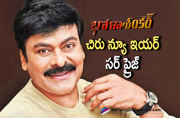 Chiranjeevis Bholaa Shankar Movie Team Gives A New Year Surprise, Latest Telugu Movies 2021,Telugu Film News 2021, Latest Telugu Movie News, Telugu Filmnagar, Tollywood Movie Updates, New Telugu Movies 2021, Bholaa Shankar Team New Year Surprise, Bholaa Shankar Movie, Bholaa Shankar Movie Updates, Bholaa Shankar Telugu Latest Movie Updates, Bholaa Shankar Telugu Movie, Bholaa Shankar Telugu Movie Update, Chiranjeevi Bholaa Shankar, Chiranjeevi Bholaa Shankar Telugu Movie,Chiranjeevi, Chiranjeevi New Movie Update, Bholaa Shankar Movie Update