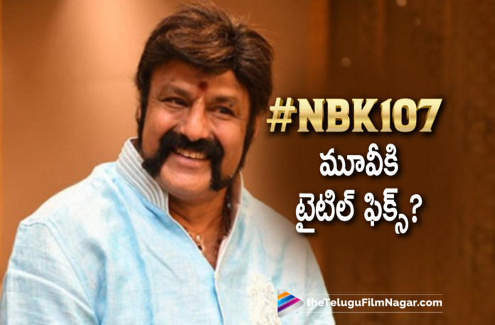 Crazy Buzz About #NBK107 Movie Title,Balayya Movie Title,Balakrishna Next Movie Title Fix,NBK 107 Movie Title Vetapalem,Balakrishna Director Gopichand Malineni NBK 107 Balayya New Title Vetapalem,Gopichand Balakrishna Next NBK 107 Title Locked,NBK107 Working Title Vetapalem,Balakrishna NBK 107 Movie Title Vetapalem,NBK 107 Movie Title Vetapalem,Vetapalem,Vetapalem Movie,NBK107,NBK107 Movie,NBK107 Movie Updates,NBK107 New Updates,NBK107 Latest Updates,Nandamuri Balakrishna,Balakrishna,Nandamuri Balakrishna's NBK107,Balakrishna's NBK107 Movie,Balakrishna NBK107 Movie Cast,Gopichandh Malineni,Balakrishna Movies,Balakrishna New Movie,NBK107 Movie Latest Updates,NBK107 Movie News,NBK107 Movie Latest News,Balakrishna NBK107,Balakrishna NBK107 Movie,Balakrishna NBK107 Movie Latest Updates,Balakrishna NBK107 Movie Latest News,Balakrishna NBK107 Movie Update,NBK107 Movie Shooting Update,Balakrishna And Gopichand Malineni,Balakrishna And Gopichand Malineni Movie,Balakrishna And Gopichand Malineni Film,Balakrishna And Gopichand Malineni Movie Title,Balakrishna And Gopichand Malineni NBK107,Balakrishna And Gopichand Malineni Movie Update,NBK107 Title,NBK107 Title Update,NBK107 Movie Title,NBK107 Movie Update,NBK107 Update,NBK107 Movie Title Update,Balakrishna And Gopichand Movie Title,#Balakrishna,#NandamuriBalakrishna,#NBK107