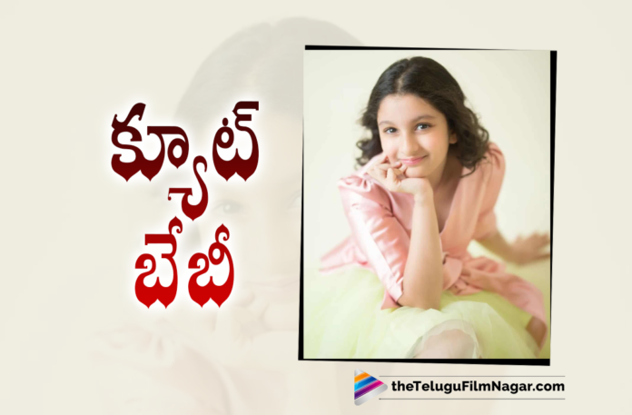 Cutest Pics of Mahesh Babu’s Daughter Sitara Ghattamaneni, Latest Telugu Movies 2021,Telugu Film News 2021, Latest Telugu Movie News, Telugu Filmnagar, Tollywood Movie Updates, New Telugu Movies 2021, Sitara Ghattamaneni Cutest Pics, Mahesh Babu Daughter Sitara Latest Pics, Mahesh Babu Daughter Sitara, Sitara Ghattamaneni Cute Photos, Sitara Ghattamaneni looks, Sitara Ghattamaneni Photos 2021, Sitara Ghattamaneni Images 2021, Sitara Ghattamaneni Latest Images, Sitara Ghattamaneni Cute New Stills