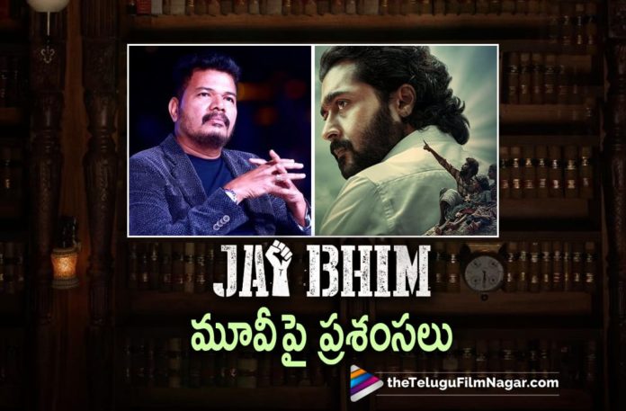 Director Shankar Lauds Suriya’s Jai Bhim Movie,Jai Bhim,Jai Bhim Movie,Jai Bhim Telugu Movie,Jai Bhim Movie Updates,Jai Bhim Movie Latest Updates,Jai Bhim Latest Updates,Jai Bhim Movie New Update,Jai Bhim Movie Latest Update,Jai Bhim Movie Update,Jai Bhim Updates,Jai Bhim Update,Jai Bhim Songs,Jai Bhim Trailer,Jai Bhim On Prime Video,Jai Bhim On Prime,Jai Bhim Movie Trailer,Jai Bhim Traser,Jai Bhim Full Movie,Jai Bhim Telugu Full Movie,Jai Bhim Full Movie Online,Jai Bhim Telugu Full Movie Online,Suriya Jai Bhim,Suriya Jai Bhim Movie,Suriya Jai Bhim Movie Update,Suriya,Hero Suriya,Actor Suriya,Suriya Movies,Suriya New Movie,Suriya Latest Movie,Suriya New Movie Update,Suriya Latest Movie Update,Suriya Latest Film Updates,Shankar Lauds Suriya’s Jai Bhim Movie,Shankar Lauds Suriya’s Jai Bhim,Director Shankar Lauds Suriya’s Jai Bhim,Director Shankar All Praises For Suriya's Jai Bhim,Director Shankar All Praises For Suriya's Jai Bhim Movie,Shankar All Praises For Suriya's Jai Bhim,Shankar Praises For Suriya's Jai Bhim,Director Shankar Praises For Suriya's Jai Bhim,Director Shankar Reviews Suriya’s Jai Bhim,Shankar Reviews Suriya’s Jai Bhim,Director Shankar,Shankar,Shankar Movies,Shankar New Movie,Shankar Latest Movie,Shankar New Movie Updates,Shankar Latest Movie Updates,Shankar Latest News,Director Shankar About Jai Bhim Movie,Shankar About Jai Bhim Movie,Shankar About Jai Bhim,#Shankar,#JaiBhimOnPrime,#Suriya,#JaiBhim