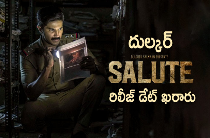 Dulquer Salmaan Salute Movie Release Date Locked,Telugu Filmnagar,Latest Telugu Movie 2021,Latest 2021 Telugu Movie,Diana Penty,Wayfarer Films,Sreekar Prasad,Jakes Bejoy,Roshan Andrews,Bobby Sanjay,Dulquer Salmaan,Actor Dulquer Salmaan,Hero Dulquer Salmaan,Dulquer Salmaan Movies,Dulquer Salmaan New Movie,Dulquer Salmaan Latest Movie,Dulquer Salmaan New Movie Update,Dulquer Salmaan Latest Movie Update,Dulquer Salmaan Latest Film Updates,Dulquer Salmaan Upcoming Movie,Dulquer Salmaan Next Movie,Dulquer Salmaan Latest Project,Dulquer Salmaan Salute,Salute Dulquer Salmaan,Salute Dulquer Salmaan Movie,Dulquer Salmaan Salute Movie,Dulquer Salmaan Salute Telugu Movie,Dulquer Salmaan Salute New Movie,Dulquer Salmaan New Movie Salute,Dulquer Salmaan Salute Release Date,Dulquer Salmaan Salute Movie Release Date,Dulquer Salmaan Salute Release Date Out,Dulquer Salmaan Salute Release Date Out Now,Dulquer Salmaan Salute Release Date Locked,Dulquer Salmaan Salute Release Date Update,Salute,Salute Movie,Salute Telugu Movie,Salute Movie Update,Salute Movie Updates,Salute Updates,Salute Movie Latest Updates,Salute Movie News,Salute Movie Latest Update,Salute Latest Update,Dulquer Salmaan Salute Film Release Date,#Salute,#SaluteMovie,#DulquerSalmaan