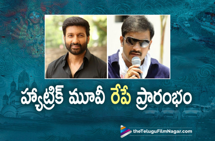 Gopichand Sriwass Hatrick Movie To Be Launched Tomorrow,Telugu Filmnagar,Latest Telugu Movie 2021,Latest 2021 Telugu Movie,Latest Telugu Movie Updates 2021,Gopichand Sriwass Hatrick Movie,Gopichand And Srivas Combo Movie Will Be Again,Gopichand And Srivas,Gopichand Hattrick Movie With Director Srivas,Gopichand And Sriwass Hat Trick Combination,Gopichand And Director Sriwass Team Up For A Hattrick Film,Gopichand And Director Sriwass Hat Trick Combination,Gopichand And Director Sriwass Team Up,Gopichand Teams Up With Director Sriwass,Gopichand 30 Gopichand And Sriwass Team Up,Gopichand 30,Gopichand 30 Movie,Gopichand 30 Movie Update,Gopichand 30 Movie Updates,Gopichand And Sriwass Join Hands For Their Hat Trick Film,Gopichand And Sriwass Hattrick Combo,Gopichand And Sriwass Team Up For A Hatrick Movie,Sriwass,Director Sriwass,Sriwass Movies,Sriwass New Movie,Sriwass Latest Movie,Sriwass Upcoming Movie,Sriwass New Movie Update,Sriwass Movie With Gopichand,Gopichand,Actor Gopichand,Hero Gopichand,Gopichand Movies,Gopichand New Movie,Gopichand Latest Movie,Gopichand Upcoming Movie,Gopichand New Movie Update,Gopichand Latest Movie Update,Gopichand Movie With Sriwass,Gopichand Sriwass Hatrick,Gopichand And Sriwass Movie Update,#Gopichand,#Sriwass