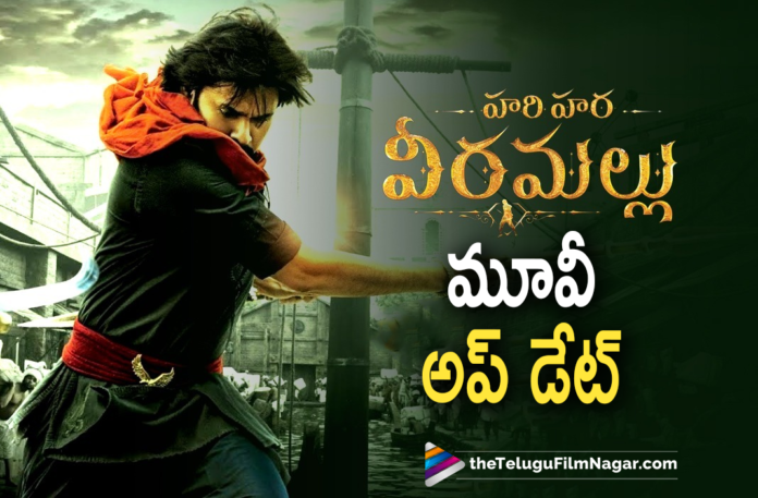 Hari Hara Veera Mallu Movie Latest Update,Director Krish Jagarlamudi,Krish Jagarlamudi,Jacqueline Fernandez,Jacqueline Fernandez Movies,Actress Nargis Fakhri,Nargis Fakhri,Powerstar Pawan Kalyan,Pawan Kalyan,Telugu Filmnagar,Latest Telugu Movie 2021,Pawan Kalyan,Pawan Kalyan Movies,Pawan Kalyan New Movies,Pawan Kalyan Latest Movies,Pawan Kalyan Upcoming Movies,Pawan Kalyan Next Projects,Pawan Kalyan Next Movies,Pawan Kalyan New Movie,Pawan Kalyan PSPK28,Pawan Kalyan PSPK28 Movie,Pawan Kalyan PSPK28 Movie Latest Update,Pawan Kalyan PSPK28 Update,Pawan Kalyan PSPK28 Movie Shooting Update,Pawan Kalyan PSPK28 Movie Latest Update,Pawan Kalyan PSPK28 Movie Update,PSPK28 Movie Latest Shooting Update,PSPK28 Movie Update,PSPK28 Movie Latest Update,Hari Hara Veera Mallu,Hari Hara Veera Mallu Movie,PSPK28,PSPK28 Movie,PSPK28 Movie Latest Update,Hari Hara Veera Mallu Movie Update,Hari Hara Veera Mallu Movie Latest Update,Hari Hara Veera Mallu Movie Latest Shooting Update,Hari Hara Veera Mallu Movie Shooting Update,Pawan Kalyan Hari Hara Veera Mallu,Pawan Kalyan Hari Hara Veera Mallu Movie Latest Shooting Update,Pawan Kalyan Hari Hara Veera Mallu Movie Update,PSPK28 Shooting Update,Pawan Kalyan 28,Krish,Jacqueline Fernandez Dropped From Pawan Kalyan’s Film,Director Krish Clarifies,Jacqueline Fernandez Not Part Of Pawan Kalyan Film,#PawanKalyan28,#HariHaraVeeraMallu