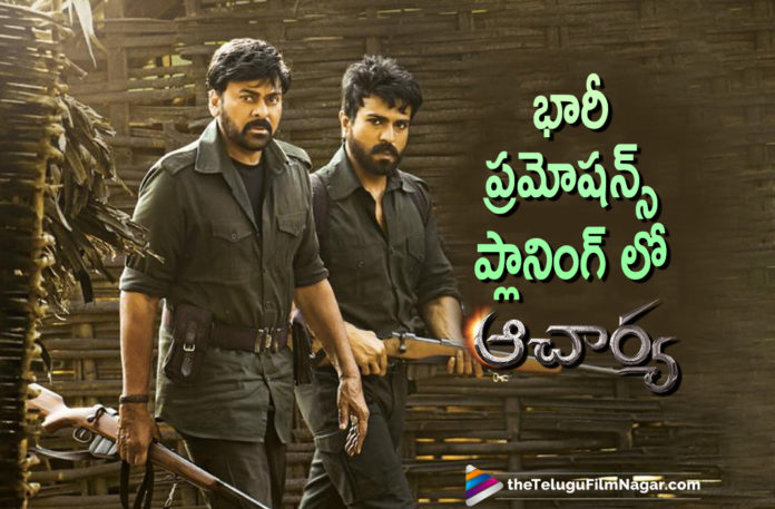 Huge Promotional Events For Megastar Chiranjeevi Acharya Movie Huge Promotional Events For Megastar Chiranjeevi Acharya Movie,New Telugu Movie,Latest 2021 Telugu Movie,Latest Telugu Movies 2021,Telugu Filmnagar,Acharya Siddha's Saga Teaser,Megastar Chiranjeevi,Mega Powerstar Ram Charan,Siddha's Saga,Ram Charan,Ram Charan Movies,Ram Charan New Movie,Ram Charan Acharya,Ram Charan Acharya Teaser,Ram Charan Acharya Movie Teaser,Ram Charan Acharya Movie Teaser,Siddha,Siddha Teaser,Ram Charan Siddha Teaser,Siddha's Saga Teaser,Acharya Chiranjeevi,Acharya,Acharya Movie,Acharya Telugu Movie,Acharya Updates,Acharya Latest Updates,Acharya Movie Updates,Acharya Movie Update,Acharya Teaser,Acharya Movie Teaser,Chiranjeevi,Chiranjeevi Movies,Chiranjeevi Acharya,Chiranjeevi Acharya Movie,Koratala Siva,Kajal Aggarwal,Pooja Hegde,Acharya Songs,Acharya Movie Songs,DSP,Huge Promotional Events For Acharya Movie,Acharya Promotional Events,Acharya Movie Promotional Events,Acharya Movie Promotions Events,Acharya Promotions Events,Acharya Promotions,Acharya Movie Promotions,Huge Promotional Events For Acharya,Ram Charan Acharya Siddha Saga Teaser,Acharya Movie Latest Updates,Acharya New Update,Chiranjeevi New Movie,Chiranjeevi Latest Movie,Chiranjeevi New Movie Update,Chiranjeevi Latest Movie Update,Chiranjeevi Next Movie,Chiranjeevi Upcoming Movie,#Acharya,#AcharyaOnFeb4th