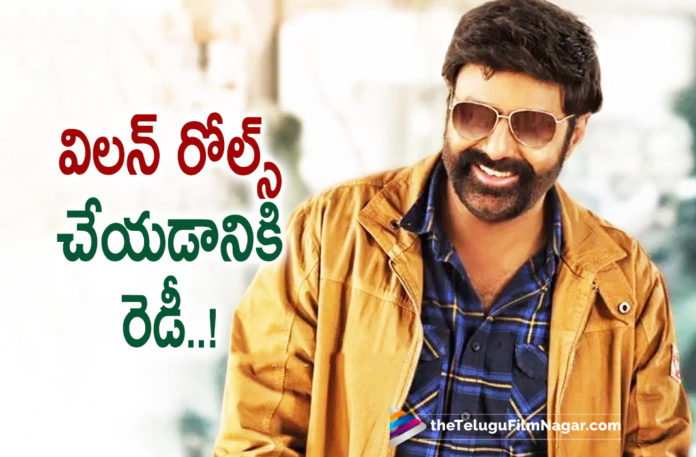 I Am Ready To Play Negative Shaded Roles Says Nandamuri Balakrishna,Telugu Filmnagar,Latest Telugu Movies 2021,Latest Tollywood Updates,Latest Telugu Movie Updates 2021,Akhanda Telugu Movie Review,Akhanda,Akhanda Movie,Akhanda Telugu Movie,Akhanda Movie Review,Akhanda Review,Nandamuri Balakrishna,Pragya Jaiswal,Boyapati Srinu,Thaman S,Akhanda Movie Updates,Akhanda Updates,Akhanda Movie Latest Updates,Akhanda Telugu Movie Updates,Akhanda Movie Live Updates,Akhanda Telugu Movie Latest News,Akhanda Movie Public Talk,Akhanda Movie Public Response,Akhanda Telugu Movie Live Updates,Balakrishna Akhanda,Balakrishna Akhanda Movie,Akhanda Trailer Roar,Balakrishna,Balakrishna Movies,Balakrishna New Movie,Pragya Jaiswal,Pragya Jaiswal Movies,BB3,Akhanda Live Updates,I Am Ready To Play Negative Shaded Roles Says Balakrishna,Nandamuri Balakrishna About Doing Villain Roles In Movies,Balakrishna About Doing Villain Roles In Movies,Balakrishna About Doing Negative Roles In Movies,Balakrishna About Doing Negative Roles,Balakrishna About Doing Villain Roles,Balakrishna New Movie Update,Balakrishna Latest Movie Update,Balakrishna Latest Film Updates,Balakrishna Upcoming Movies,Balakrishna Latest News,Balakrishna New Projects,Unstoppable New Episode,Unstoppable Latest Episode,Unstoppable,Unstoppable Promo,Unstoppable With Balayya,Unstoppable With Balakrishna,#NandamuriBalakrishna,#Akhanda