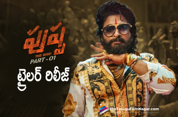 Icon Staar Allu Arjun Starrer Pushpa The Rise Movie Trailer Is Out Now,Pushpa Trailer,Pushpa Movie Trailer,Pushpa Telugu Movie Trailer,Allu Arjun Pushpa Trailer,Allu Arjun Pushpa Movie Trailer,Pushpa The Rise Trailer,Pushpa The Rise Movie Trailer,Pushpa The Rise Telugu Movie Trailer,Telugu Filmnagar,Latest 2021 Telugu Movie,2021 Telugu Trailers,2021 Latest Telugu Movie Trailer,Latest Telugu Movie Trailers 2021,2021 Latest Telugu Trailers,Latest Telugu Movies 2021,New Telugu Movies 2021,Allu Arjun Pushpa The Rise Trailer,Allu Arjun Pushpa The Rise,Pushpa Trailer Launch,Pushpa Official Trailer,Pushpa Theatrical Trailer,Pushpa Movie Official Trailer,Pushpa Movie Theatrical Trailer,Pushpa Release Date,Pushpa Telugu Trailer,Pushpa The Rise Telugu Trailer,Pushpa The Rise Trailer Telugu,Pushpa Movie Official Telugu Trailer,Pushpa Official Telugu Trailer,Pushpa The Rise Official Trailer,Pushpa Movie Songs,DSP,Allu Arjun New Movie,Director Sukumar,Sukumar,Sukumar Movies,Allu Arjun,Allu Arjun Movies,Icon Staar Allu Arjun,Pushpa Raj,Pushpa,Pushpa Movie,Pushpa Telugu Movie,Pushpa Updates,Pushpa Movie Updates,Allu Arjun Pushpa,Allu Arjun Pushpa Movie,Rashmika Mandanna,Pushpa Part 1,Pushpa The Rise Movie,Thaggedhe Le,Pushpa The Rise,Devi Sri Prasad,Allu Arjun New Movie,Pushpa Movie Update,Pushpa Teaser,Pushpa Movie Latest Updates,Pushpa Movie Teaser,Allu Arjun New Movie Trailer,Allu Arjun Latest Movie Trailer,Pushpa Latest Update,Pushpa Trailer Day,#PushpaTrailer,#PushpaTheRiseOnDec17,#PushpaTheRise,#ThaggedheLe