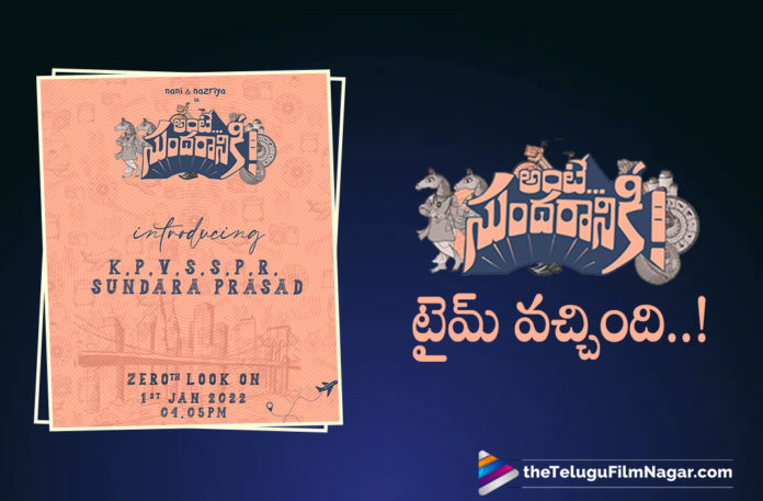 Interesting Update about Nanis Ante Sundaraniki Interesting Update about Nani’s Ante Sundaraniki, Latest Telugu Movies 2021,Telugu Film News 2021, Latest Telugu Movie News, Telugu Filmnagar, Tollywood Movie Updates, New Telugu Movies 2021, Nani’s Ante Sundaraniki, Ante Sundaraniki, Ante Sundaraniki Movie, Ante Sundaraniki Telugu Movie, Ante Sundaraniki Movie Updates, Ante Sundaraniki Movie Latest News, Nani New Movie Ante Sundaraniki, Natural Star Nani Movies, Ante Sundaraniki Interesting Update