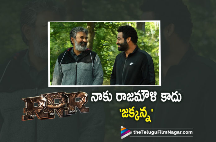 Jr NTR Funny Comments on SS Rajamouli At RRR Trailer Launch Press Meet,RRR Movie Trailer Launch Press Meet,RRR Trailer,RRR Movie Trailer,RRR Telugu Movie Trailer,RRR Telugu Movie News,Jr NTR,Ram Charan,Alia Bhatt,Ajay Devgn,SS Rajamouli,SS Rajamouli Movies,RRR,RRR Movie,RRR Telugu Movie,RRR Film,RRR Update,RRR Updates,RRR Movie Update,RRR Movie Latest Update,RRR Latest Update,RRR New Update,Ram Charan RRR,Ram Charan RRR Movie,Jr NTR Movies,Jr NTR New Movie,Jr NTR RRR,Jr NTR RRR Movie,Jr NTR RRR Trailer,Ram Charan RRR Trailer,RRR Teaser,Komaram Bheem NTR,Seetha Rama Raju Charan,RRR NTR,RRR Ram Charan,MM Keeravaani,Olivia Morris,RRR Theatrical Trailer,Telugu Filmnagar,Latest 2021 Telugu Movie,Latest Telugu Movie Trailers 2021,Latest Telugu Movies 2021,New Telugu Movies 2021,New Telugu Trailers 2021,Ram Charan New Movie Trailer,Jr NTR New Movie Trailer,RRR NTR Trailer,RRR Ajay Devgn,RRR Alia Bhatt,SS Rajamouli New Film,NTR Trailer,Latest Telugu Trailer,Rajamouli RRR Trailer,RRR Telugu Trailer,RRR Trailer Telugu,RRR Telugu Movie Official Trailer,RRR Movie Official Telugu Trailer,RRR Official Trailer,RRR Movie Official Trailer,Jr NTR Funny Comments on SS Rajamouli,Jr NTR Funny Comments on SS Rajamouli At RRR Trailer Launch,RRR Trailer Launch,RRR Movie Trailer Launch,RRR Trailer Launch Press Meet,#RRROnJan7th,#RRRMovie,#RRR,#RRRTrailer,#RRRMovieTrailer