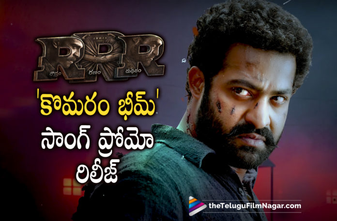 Komaram Bheem Song Promo From RRR Movie Out Now,NTR,M M Keeravaani,SS Rajamouli,Rahul,Kaala Bhairava,Komuram Bheemudo Song Promo From RRR Movie,Komuram Bheemudo Song RRR Movie,RRR Movie Komuram Bheemudo Song,RRR Komuram Bheemudo Song Promo,RRR Komuram Bheemudo Song,Komuram Bheemudo Song RRR,Komuram Bheemudo RRR,RRR Komuram Bheemudo,RRR Movie Komuram Bheemudo,RRR Telugu Movie,Jr NTR's RRR Komuram Bheemudo Song Promo,RRR Song Komuram Bheemudo,Komuram Bheemudo Promo RRR,NTR Songs,NTR Komuram Bheemudo Promo,RRR Updates,RRR Movie Updates,RRR Update,RRR Movie Update,RRR Movie Latest Updates,RRR Latest Update,Jr NTR Movies,Jr NTR New Movie,Jr NTR RRR,Jr NTR RRR Movie,Jr NTR Songs,Ram Charan Movies,Ram Charan New Movie,Ram Charan RRR,Ram Charan RRR Movie,RRR Jr NTR,RRR Ram Charan,Komuram Bheemudo Promo,RRR,Ram Charan,RRR Movie,Komuram Bheemudo,RRR Songs,Komuram Bheemudo Song,Komuram Bheemudo Promo Song,RRR Movie Komuram Bheemudo Promo,Komuram Bheemudo Video Song,RRR Jr NTR Komuram Bheemudo Song,Ram Charan Video Songs,RRR Song,RRR Telugu Songs,RRR Movie Songs Telugu,RRR Telugu Movie Songs,RRR Video Songs Telugu,Rajamouli,RRR Movie Songs Komuram Bheemudo,NTR RRR Songs,RRR Movie Songs,Telugu Filmnagar,Latest Telugu Movie 2021,Latest Telugu Songs,Latest Telugu Songs 2021,Telugu Songs,New Telugu Songs,Telugu Movie Songs,Jr NTR Komuram Bheemudo Promo,RRR 3rd Song,Komuram Bheemudo Telugu Music Video,Komuram Bheemudo Telugu Video,#RRRSongs,#RRRMovie,#RRR,#KomuramBheemudo