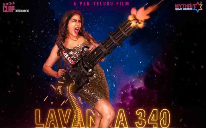 Lavanya Tripathi New Movie Title And First Look Poster Released,Telugu Filmnagar,Latest Telugu Movies News,2021 Telugu Film News,Tollywood Movie Updates,Tollywood Latest News,Lavanya Tripathi,Lavanya Tripathi Latest News,Lavanya Tripathi New Movie,Lavanya Tripathi Latest Movie,Lavanya Tripathi Upcoming Movie,Happy Birthday Movie Title And First Look Poster,Happy Birthday,Happy Birthday Movie,Happy Birthday Telugu Movie,Lavanya Tripathi Happy Birthday Movie Poster,Actress Lavanya Tripathi Happy Birthday Telugu Movie Poster,Actress Lavanya Tripathi,Heroine Lavanya Tripathi