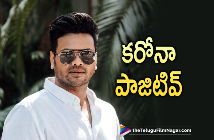 Manchu Manoj Tests Positive for Covid19,Manchu Manoj Tests Positive For COVID 19,Manchu Manoj Tested Positive for Covid-19,Manoj Manchu Tests Positive For COVID-19,Manchu Manoj Tests Positive For Covid-19,Telugu Filmnagar,Telugu Film News 2021,Latest Tollywood Updates,Latest Telugu Movie Updates 2021,Manchu Manoj Tests Positive For Covid 19,Manchu Manoj,Actor Manchu Manoj,Hero Manchu Manoj,Manchu Manoj Tests Positive,Manchu Manoj Tests Covid 19 Positive,Manchu Manoj Tests COVID-19 Positive,Manchu Manoj Positive For COVID-19,Manchu Manoj Tests Positive For Coronavirus,Manchu Manoj Tests Coronavirus Positive,Manchu Manoj Latest News,Manchu Manoj News,Manchu Manoj Latest Updates,Manchu Manoj Covid News,Manchu Manoj Tests COVID Positive,Hero Manchu Manoj Tests Positive For Coronavirus,Manchu Manoj Tests Covid Positive,COVID-19,Actor Manchu Manoj Test Positive For Covid-19,Manchu Manoj New Movie,Manchu Manoj Covid 19,Manchu Manoj Coronavirus,Manchu Manoj Covid Positive,Manchu Manoj Corona Positive,Covid 19 Updates,Manchu Manoj Updates,Manchu Manoj Health News,Manchu Manoj Latest Health Report,Manchu Manoj Latest Health Condition,Manchu Manoj Health Condition,Manchu Manoj Health,Manchu Manoj Health Reports,Manchu Manoj Health COVID-19,COVID-19 Latest Updates,Manchu Manoj Covid 19 Positive,Coronavirus,Coronavirus LIVE Updates,#ManchuManoj