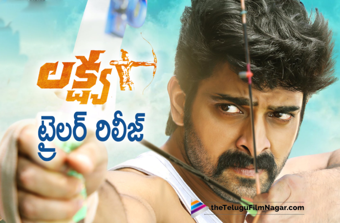 Naga Shaurya And Ketika Sharma Starrer Lakshya Movie Trailer Released,Lakshya Trailer,Naga Shaurya,Ketika Sharma,Dheerendra Santhossh Jagarlapudi,Kaala Bhairava,Latest 2021 Telugu Movie,2021 Telugu Trailers,2021 Latest Telugu Movie Trailer,Latest Telugu Movie Trailers 2021,2021 Latest Telugu Trailers,Latest Telugu Movies 2021,Telugu Filmnagar,New Telugu Movies 2021,Anubhavinchu Raja 2021 Latest Telugu Movie,Latest Movie Trailer,New Telugu Movie,Lakshya,Lakshya Movie,Lakshya Telugu Movie,Lakshya Movie Updates,Lakshya Updates,Lakshya Movie Latest Updates,Lakshya Latest Updates,Lakshya Movie Trailer,Lakshya Telugu Movie Trailer,Lakshya Trailer Launch,Lakshya Trailer Out,Lakshya Trailer Released,Naga Shaurya Lakshya Trailer,Naga Shaurya Lakshya Movie Trailer,Naga Shaurya Lakshya,Naga Shaurya Lakshya Movie,Naga Shaurya,Hero Naga Shaurya,Naga Shaurya Movies,Naga Shaurya New Movie,Naga Shaurya Latest Movie,Naga Shaurya New Movie Update,Naga Shaurya Latest Movie Update,Naga Shaurya Upcoming Movie,Ketika Sharma,Ketika Sharma Movies,Ketika Sharma New Movie,Victory Venkatesh,Venkatesh,Jagapathi Babu,Lakshya Songs,Lakshya Movie Songs,Lakshya Teaser,Lakshya Movie Teaser,Lakshya Release Date,Naga Shaurya's Lakshya Trailer,Naga Shaurya And Ketika Sharma Movie,Lakshya Trailer Out Now,#Lakshya,#LakshyaOnDec10th,#LakshyaTrailer