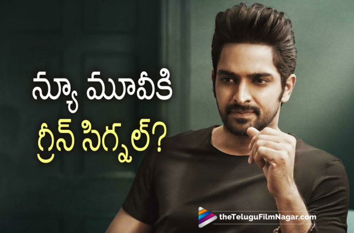 Naga Shaurya To Work With Family Man Team, Latest Telugu Movies 2021,Telugu Film News 2021, Latest Telugu Movie News, Telugu Filmnagar, Tollywood Movie Updates, Naga Shaurya, Naga Shaurya Upcoming Movie, Actor Naga Shaurya Movies, Naga Shaurya Latest News, Naga Shaurya New Movie, Naga Shaurya To Work With Family Man, Naga Shaurya Upcoming Projects, Naga Shaurya Next family entertainer, Naga Shaurya Latest Movie