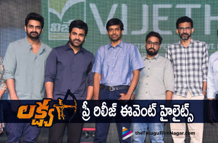 Naga Shaurya's Lakshya Movie Pre Release Event Highlights,Lakshya Trailer,Naga Shaurya,Ketika Sharma,Latest 2021 Telugu Movie,Latest Telugu Movies 2021,Telugu Filmnagar,New Telugu Movies 2021,Latest Movie Trailer,New Telugu Movie,Lakshya,Lakshya Movie,Lakshya Telugu Movie,Lakshya Movie Updates,Lakshya Updates,Lakshya Movie Latest Updates,Lakshya Latest Updates,Lakshya Movie Trailer,Lakshya Telugu Movie Trailer,Naga Shaurya Lakshya,Naga Shaurya Lakshya Movie,Naga Shaurya,Hero Naga Shaurya,Naga Shaurya Movies,Naga Shaurya New Movie,Naga Shaurya Latest Movie,Naga Shaurya New Movie Update,Naga Shaurya Latest Movie Update,Naga Shaurya Upcoming Movie,Ketika Sharma,Ketika Sharma Movies,Ketika Sharma New Movie,Jagapathi Babu,Lakshya Songs,Lakshya Movie Songs,Lakshya Teaser,Lakshya Movie Teaser,Lakshya Release Date,Naga Shaurya And Ketika Sharma Movie,Lakshya Movie Pre Release Event Highlights,Lakshya Pre Release Event Highlights,Lakshya Movie Pre Release Event,Lakshya Pre Release Event,Lakshya Movie Pre Release,Lakshya Pre Release,Lakshya Event,Lakshya Movie Event,Lakshya Movie Pre Release Highlights,Lakshya Pre Release Highlights,Naga Shaurya Lakshya Pre Release Event Highlights,#Lakshya,#LakshyaOnDec10th,#LakshyaTrailer