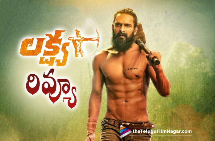 Naga Shaurya's Lakshya Telugu Movie Review,Lakshya Telugu Movie Review,Naga Shaurya,Ketika Sharma,Dheerendra Santhossh Jagarlapudi,Jagapathi Babu,Kaala Bhairava,Lakshya,Lakshya Movie,Lakshya Telugu Movie,Lakshya 2021,Lakshya Review,Lakshya Movie Review,Naga Shaurya Lakshya Review,Naga Shaurya Lakshya Movie Review,Lakshya Updates,Lakshya Update,Lakshya Movie Updates,Lakshya Movie Update,Lakshya Latest Update,Lakshya Movie Latest Updates,Lakshya Telugu Movie Updates,Lakshya Movie News,Lakshya Telugu Movie Latest News,Lakshya Live Updates,Lakshya Movie Live Updates,Lakshya Telugu Movie Live Updates,Lakshya Public Talk,Lakshya Movie Public Talk,Lakshya Movie Public Response,Lakshya Movie Rating,Lakshya Movie Review And Rating,Lakshya Movie Public Talk And Public Response,Naga Shaurya Movies,Naga Shaurya New Movie,Naga Shaurya Latest Movie,Ketika Sharma Movies,Ketika Sharma New Movie,Latest Telugu Reviews,Latest Telugu Movies 2021,Telugu Movie Reviews,Latest Tollywood Review,Latest Telugu Movie Reviews,2021 Latest Telugu Movie Reviews,Latest Movie Reviews,New Telugu Movie,New Telugu Movies 2021,Telugu Movies,Latest Telugu Movie Reviews 2021,New Telugu Movie Review,Lakshya Trailer,Lakshya Teaser,Lakshya Movie Songs,Lakshya Theatrical Trailer,Lakshya Movie 2021,Lakshya Movie Teaser,Lakshya Naga Shourya,Lakshya Movie Trailer,Lakshya Official Trailer,Lakshya Songs,Lakshya Movie Story,#Lakshya,#NagaShaurya