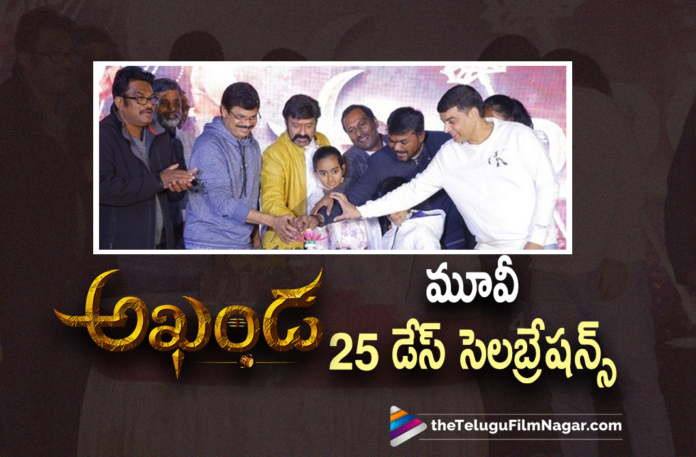 Nandamuri Balakrishna Akhanda Movie 25 Days Grand Celebrations,Akhanda Team Celebrates 25 Days Run,Akhanda Team Celebrates As Film Completes 25 Days In Theatres,Akhanda Team Celebrates 25 Days,Akhanda Team Celebrates As Film Completes 25 Days In Theatres,Akhanda Movie 25 Days Grand Celebrations,Akhanda 25 Days Grand Celebrations,Balakrishna Akhanda Movie 25 Days Grand Celebrations,Balakrishna Akhanda 25 Days Grand Celebrations,Balakrishna Akhanda 25 Days Success Celebrations,Akhanda 25 Days Success Celebrations,Akhanda Movie 25 Days Success Celebrations,Akhanda Movie Success Celebrations,Akhanda Success Celebrations,Balakrishna And Boyapati Srinu Akhanda Movie Collections,Telugu Filmnagar,Latest Telugu Movies 2021,Latest Telugu Movie Updates 2021,Akhanda Telugu Movie Review,Akhanda,Akhanda Movie,Akhanda Telugu Movie,Akhanda Movie Review,Akhanda Review,Nandamuri Balakrishna,Pragya Jaiswal,Boyapati Srinu,Thaman S,Akhanda Movie Updates,Akhanda Updates,Akhanda Movie Latest Updates,Akhanda Telugu Movie Updates,Akhanda Movie Live Updates,Akhanda Movie Public Talk,Akhanda Movie Public Response,Balakrishna Akhanda,Balakrishna Akhanda Movie,Akhanda Trailer Roar,Balakrishna,Balakrishna Movies,Balakrishna New Movie,Pragya Jaiswal,BB3,Akhanda Live Updates,Balakrishna Akhanda Box Office Collection,Akhanda Box Office Collection,Akhanda Collections,Akhanda Movie Collections,Akhanda Movie Box Office Collection,Akhanda Box Office,#Akhanda,#NBK