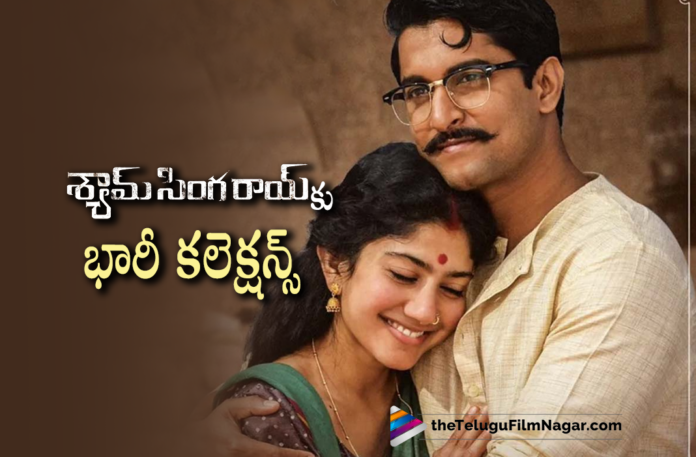 Nani's Shyam Singha Roy Movie Latest Box Office Collection Nani’s Shyam Singha Roy Movie Latest Box Office Collection,Shyam Singha Roy Telugu Movie Review,Nani,Sai Pallavi,Krithi Shetty,Rahul Sankrithyan,Telugu Filmnagar,Shyam Singha Roy,Shyam Singha Roy Movie,Shyam Singha Roy Telugu Movie,Shyam Singha Roy Movie Updates,Shyam Singha Roy Movie Update,Shyam Singha Roy Updates,Shyam Singha Roy Movie Latest Updates,Shyam Singha Roy Movie Latest News,Shyam Singha Roy Movie Live Updates,Shyam Singha Roy Review,Shyam Singha Roy Movie Review,Shyam Singha Roy Public Talk,Shyam Singha Roy Telugu Trailer,Shyam Singha Roy Trailer,Shyam Singha Roy Songs,Shyam Singha Roy Teaser,Nani Shyam Singha Roy,Nani Shyam Singha Roy Movie,Nani Shyam Singha Roy Box Office Collections,Shyam Singha Roy Movie Box Office Collections,Nani Movies,Nani New Movie,Nani Latest Movie,Sai Pallavi Movies,Latest Telugu Movies 2021,New Telugu Movie,New Telugu Movies 2021,Shyam Singha Roy Box Office Collections,Shyam Singha Roy Collections,Shyam Singha Roy Movie Collections,Nani Shyam Singha Roy Collections,Nani Shyam Singha Roy Movie Collections,Shyam Singha Roy Movie Latest Box Office Collections,Shyam Singha Roy Movie Latest Collections,Shyam Singha Roy Movie Latest Box Office Collections Report,Shyam Singha Roy Movie Latest Collections Report,Shyam Singha Roy Worldwide Collections,Shyam Singha Roy First Weekend Worldwide Collections,Shyam Singha Roy Collections Report,Shyam Singha Roy Latest Collection,#ShyamSinghaRoy,#Nani