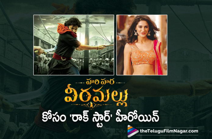Nargis Fakhri Cant Wait To Work With Pawan Kalyan,I Am Looking Forward To Working With Pawan Kalyan And Krish Says Nargis Fakhri,Nargis Fakhri In Hari Hara Veera Mallu,Director Krish Jagarlamudi,Krish Jagarlamudi,Actress Nargis Fakhri,Nargis Fakhri,Powerstar Pawan Kalyan,Pawan Kalyan,Telugu Filmnagar,Latest Telugu Movie 2021,Pawan Kalyan,Pawan Kalyan Movies,Pawan Kalyan New Movies,Pawan Kalyan Latest Movies,Pawan Kalyan Upcoming Movies,Pawan Kalyan Next Projects,Pawan Kalyan Next Movies,Pawan Kalyan New Movie,Pawan Kalyan PSPK28,Pawan Kalyan PSPK28 Movie,Pawan Kalyan PSPK28 Movie Latest Update,Pawan Kalyan PSPK28 Update,Pawan Kalyan PSPK28 Movie Shooting Update,Pawan Kalyan PSPK28 Movie Latest Update,Pawan Kalyan PSPK28 Movie Update,PSPK28 Movie Latest Shooting Update,PSPK28 Movie Update,PSPK28 Movie Latest Update,Hari Hara Veera Mallu,Hari Hara Veera Mallu Movie,PSPK28,PSPK28 Movie,PSPK28 Movie Latest Update,Hari Hara Veera Mallu Movie Update,Hari Hara Veera Mallu Movie Latest Update,Hari Hara Veera Mallu Movie Latest Shooting Update,Hari Hara Veera Mallu Movie Shooting Update,Pawan Kalyan Hari Hara Veera Mallu,Pawan Kalyan Hari Hara Veera Mallu Movie Latest Shooting Update,Pawan Kalyan Hari Hara Veera Mallu Movie Update,PSPK28 Shooting Update,Pawan Kalyan 28,Krish,Nargis Fakhri New Movie,Nargis Fakhri Latest Movie,Nargis Fakhri About Pawan Kalyan,#PawanKalyan28,#HariHaraVeeraMallu,#NargisFakhri